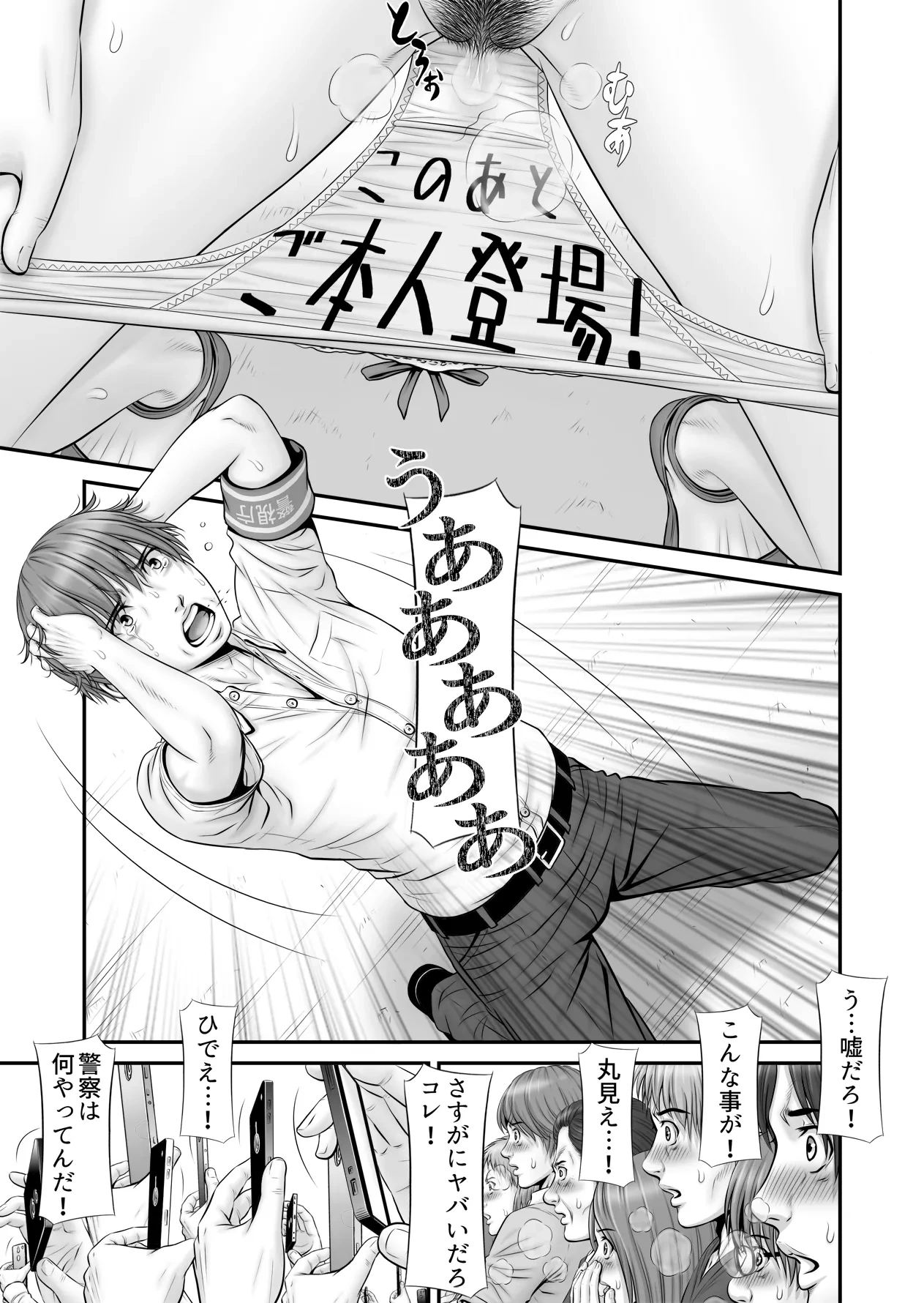 หน้า 21