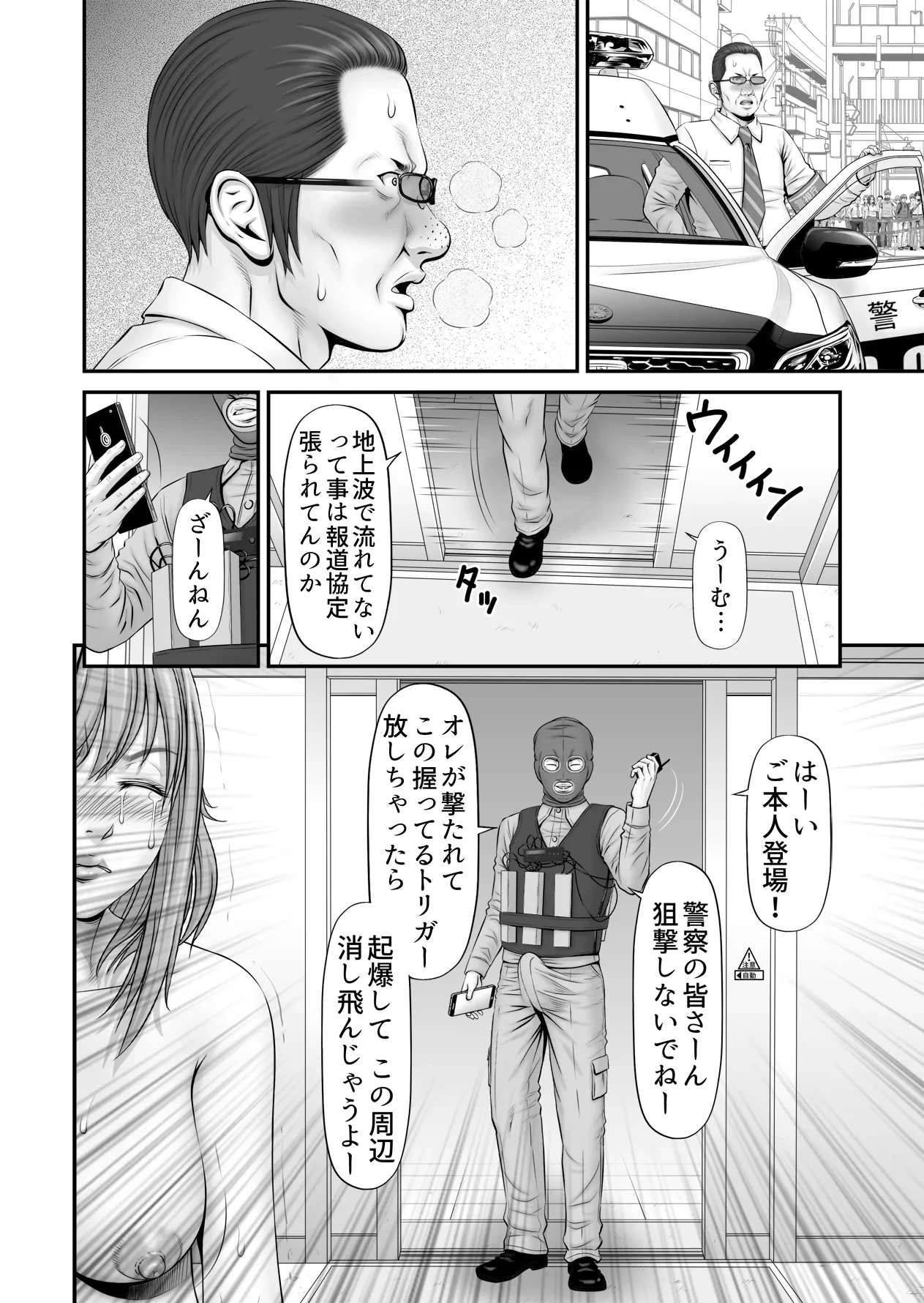 หน้า 22