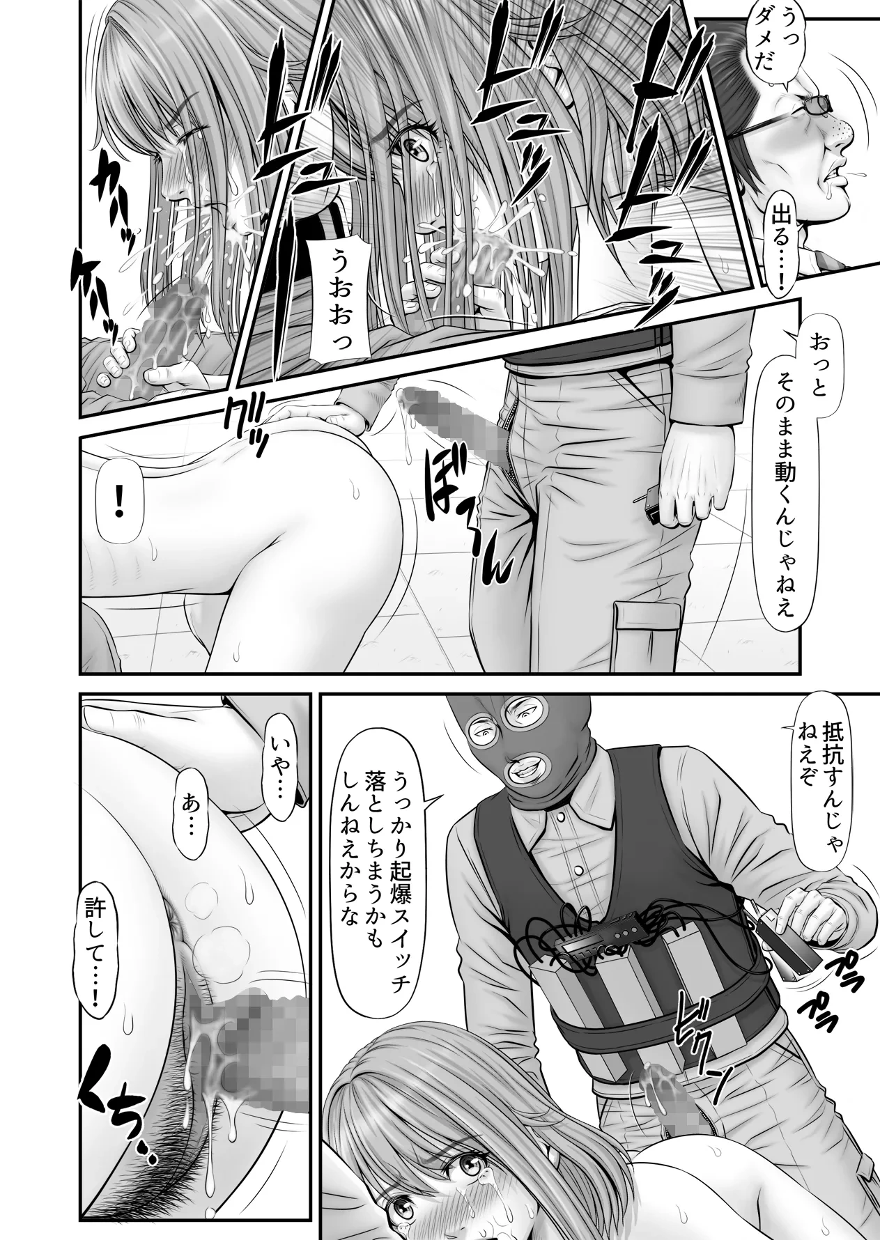 หน้า 30