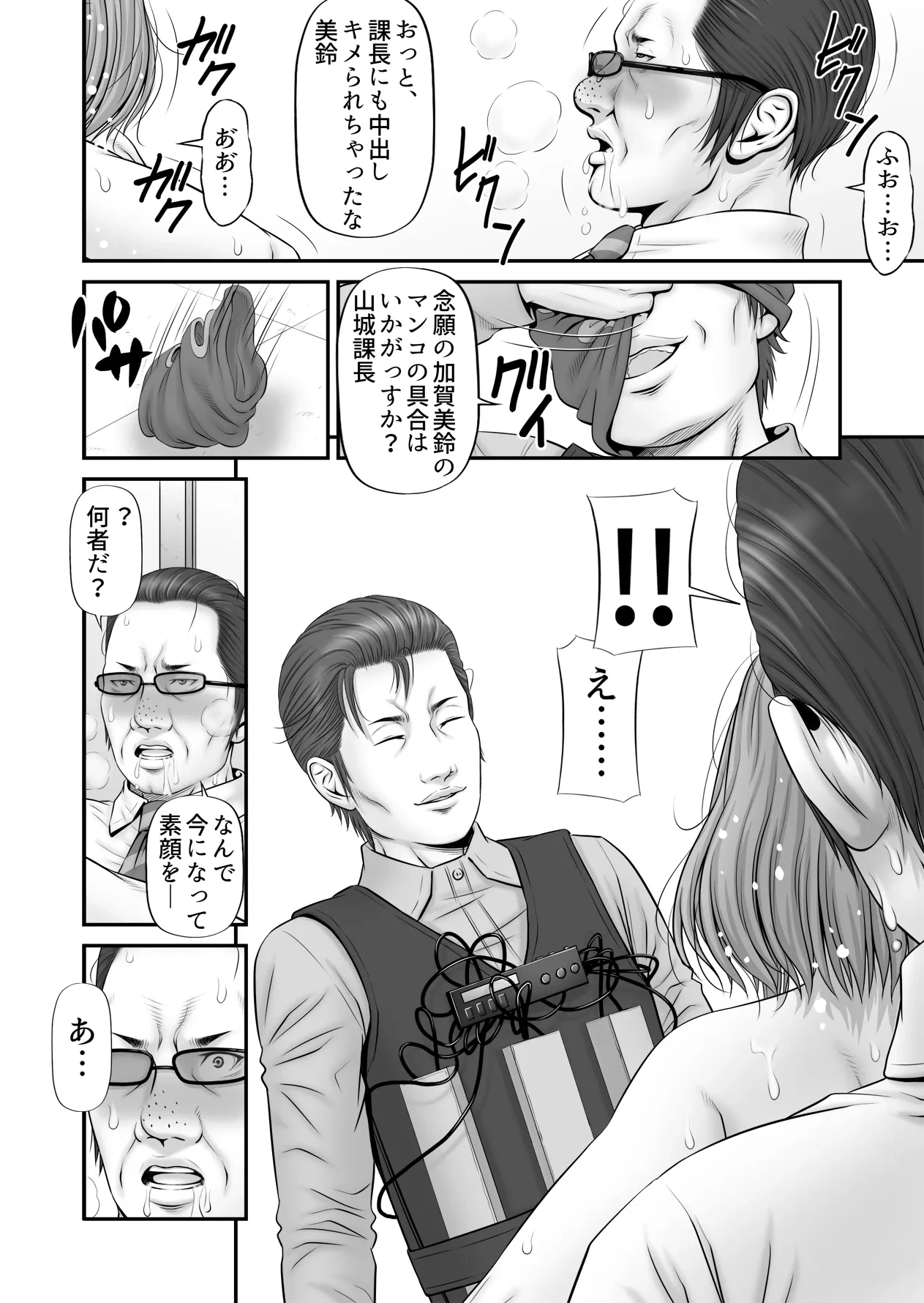 หน้า 42