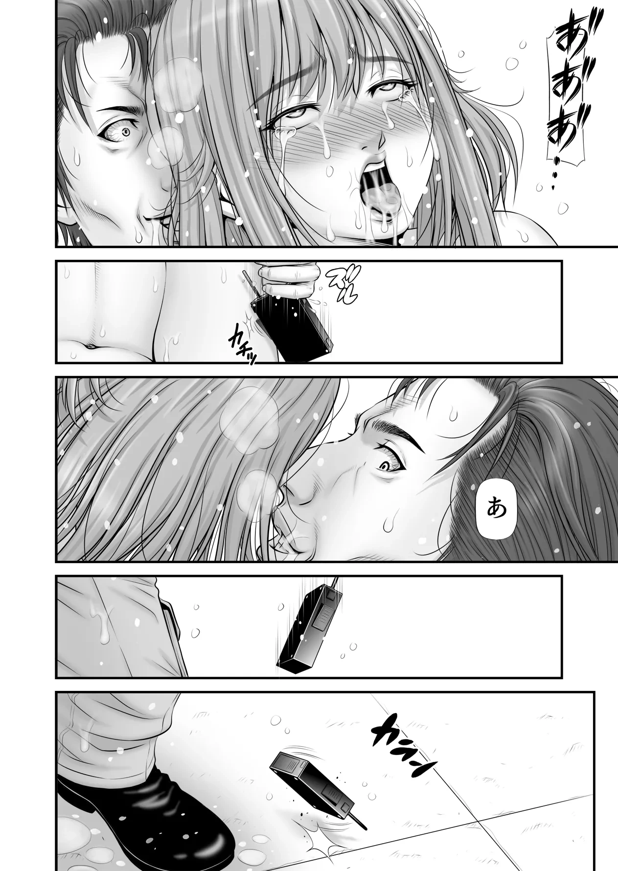 หน้า 52