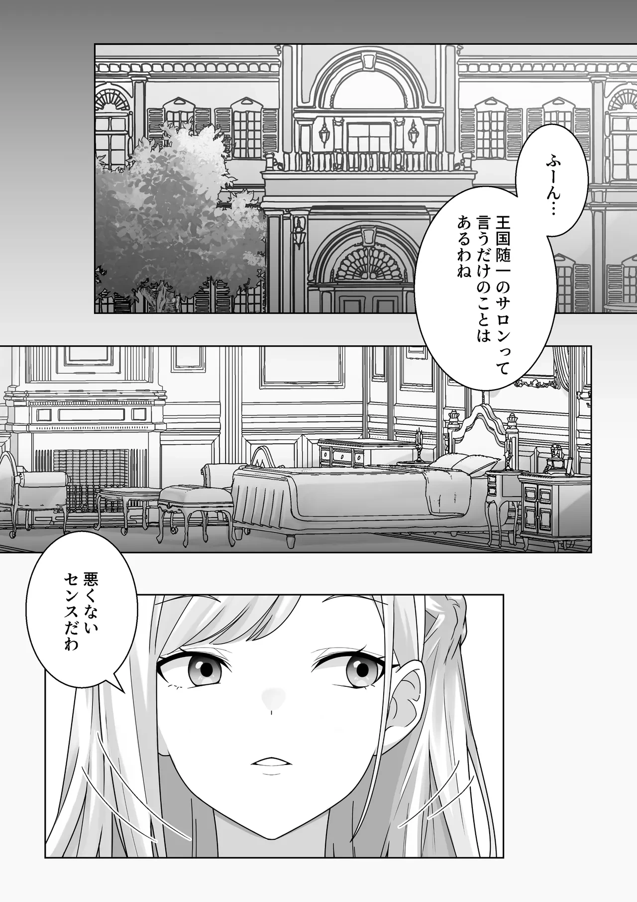 หน้า 2