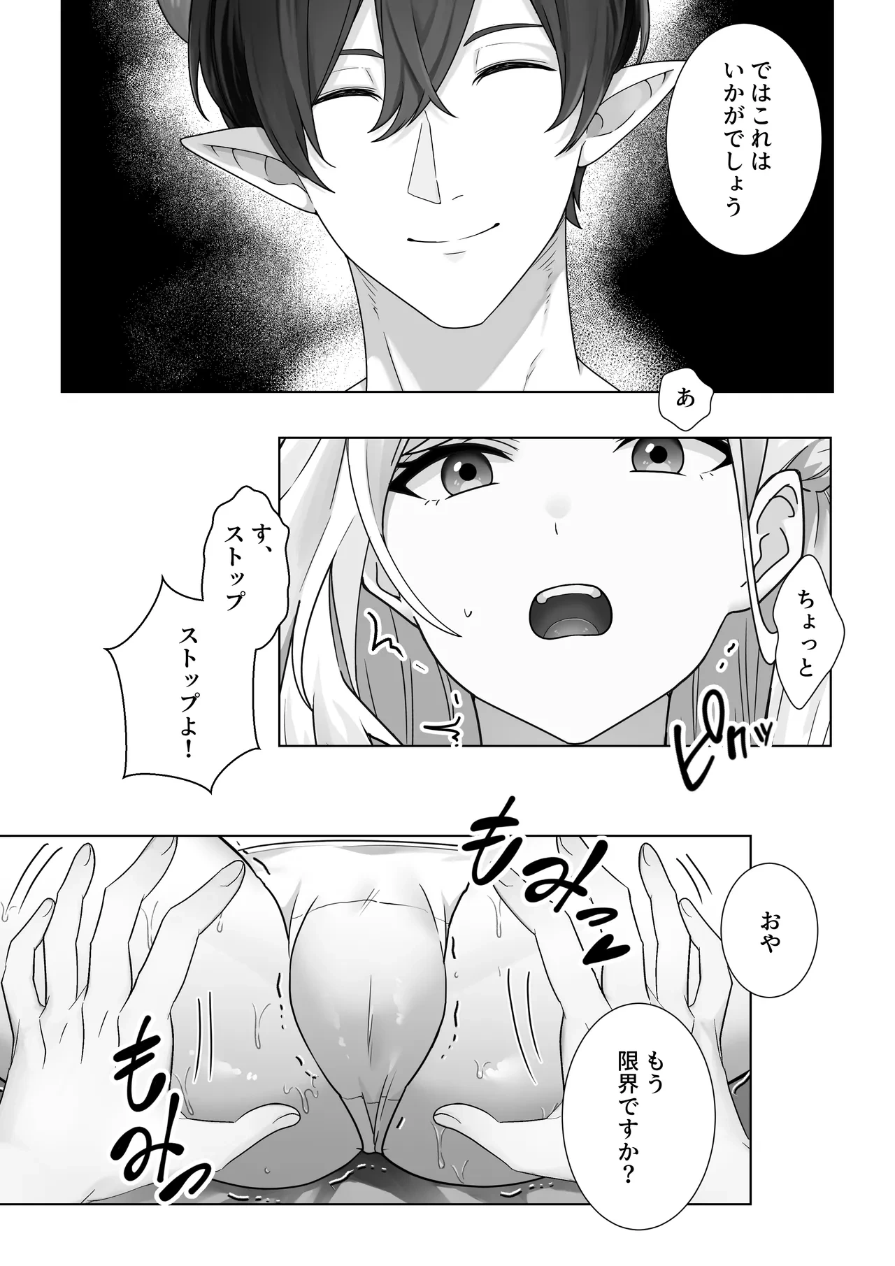 หน้า 18