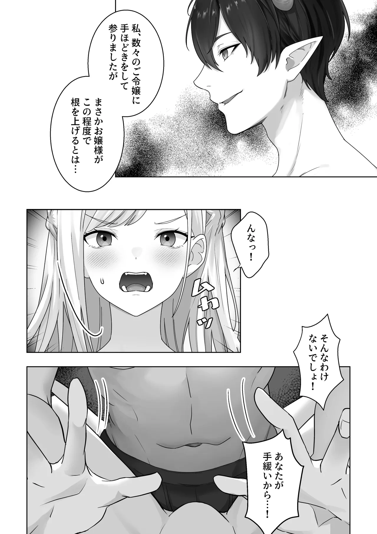 หน้า 19