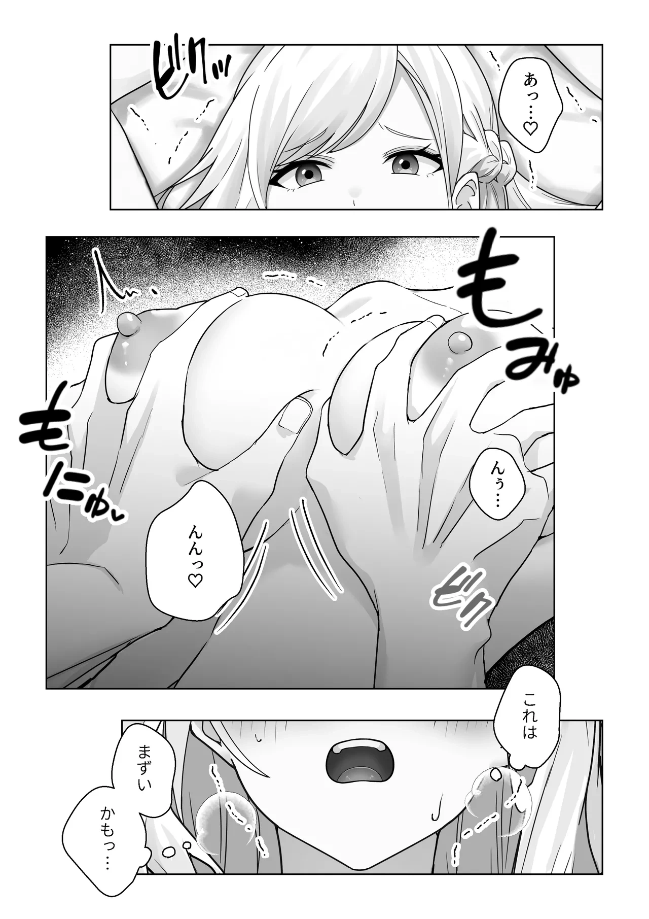 หน้า 22