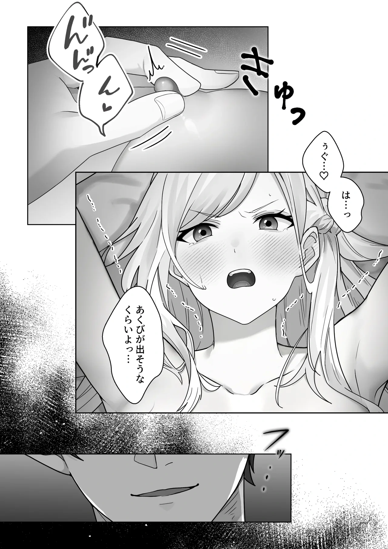 หน้า 24
