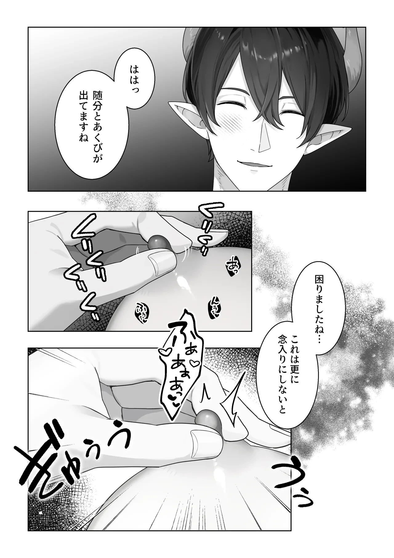 หน้า 26