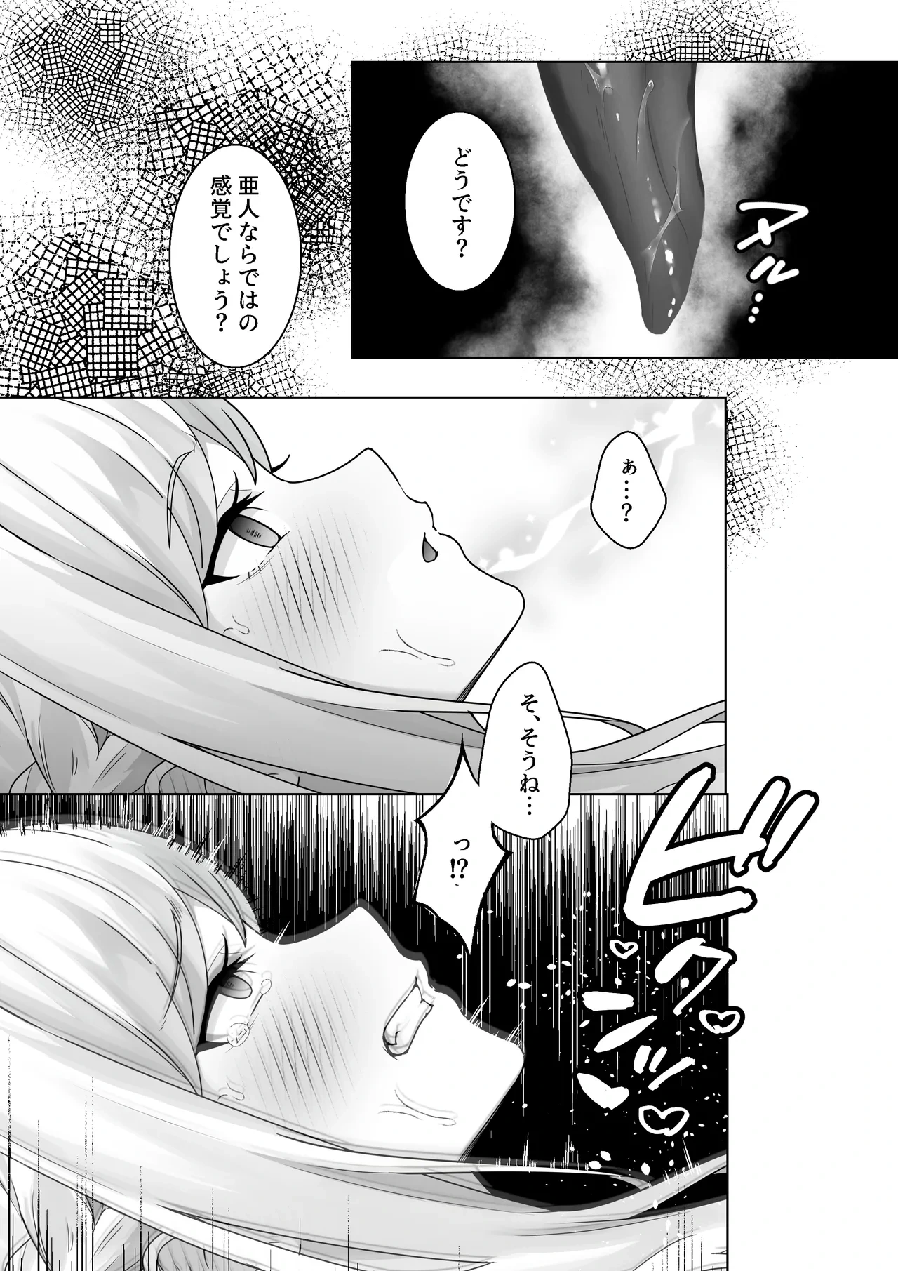 หน้า 29