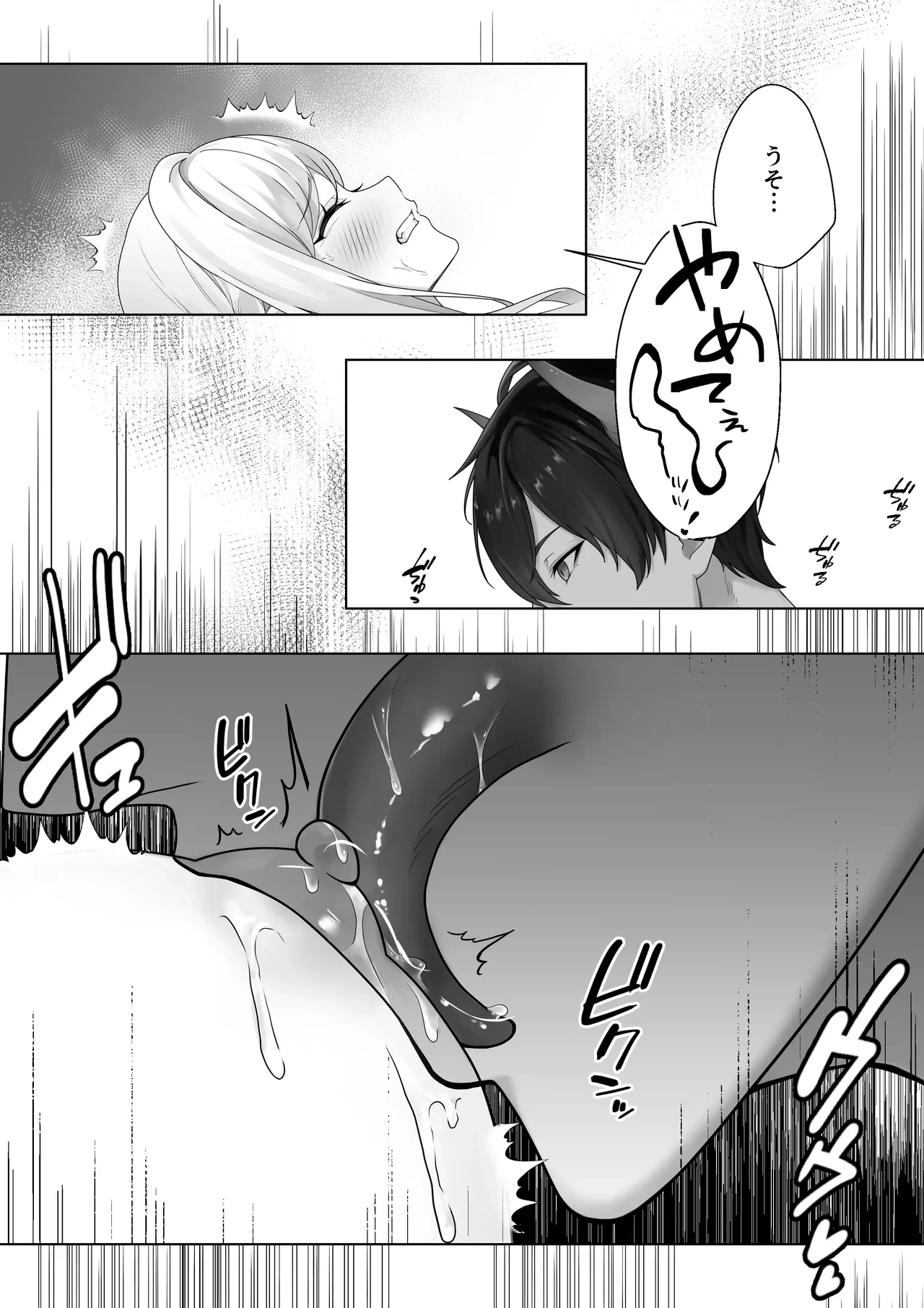 หน้า 33