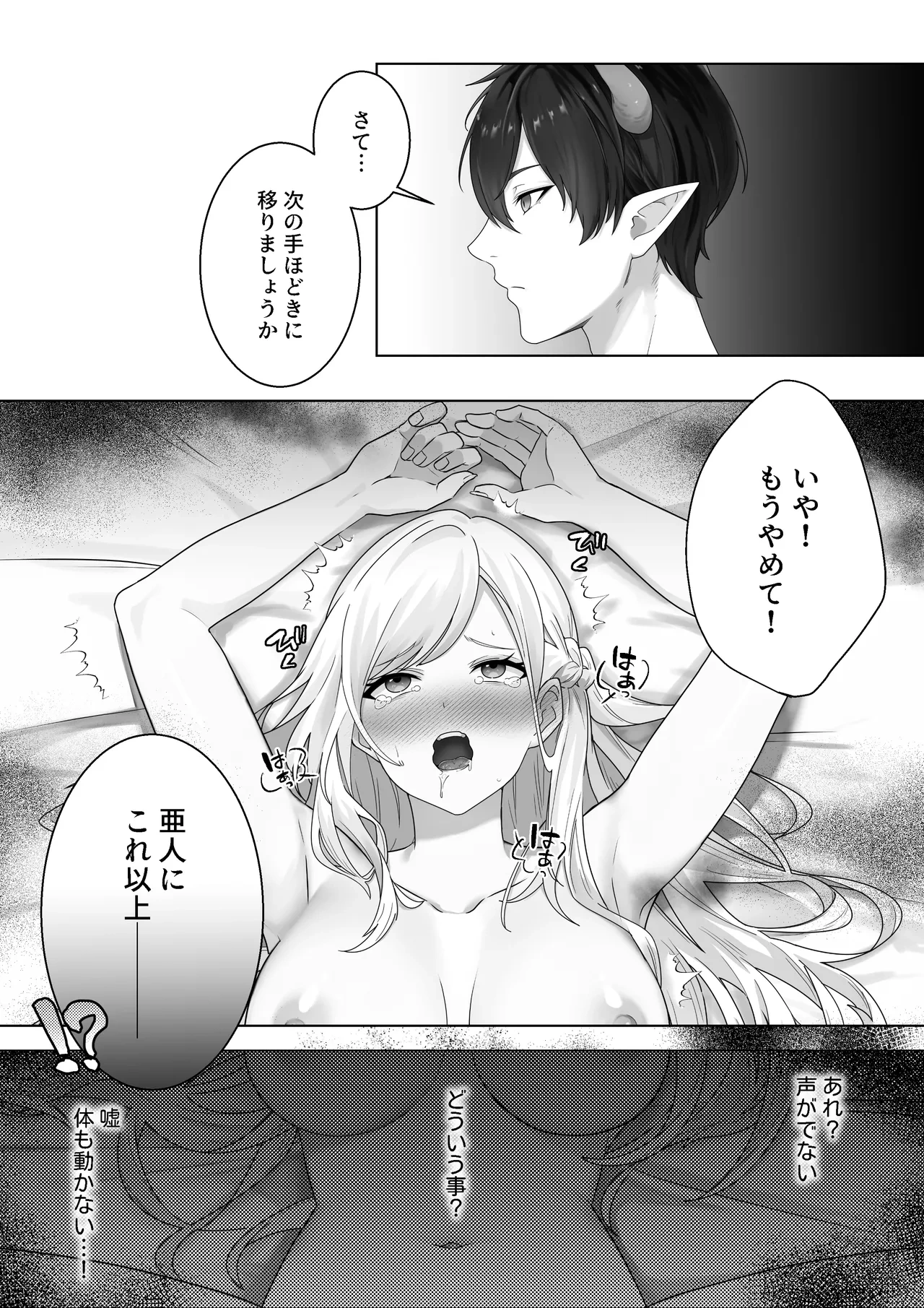 หน้า 35