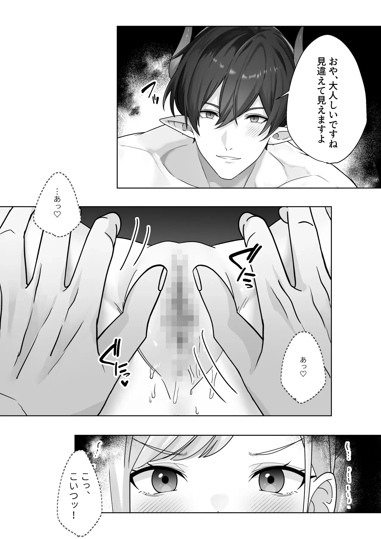 หน้า 39