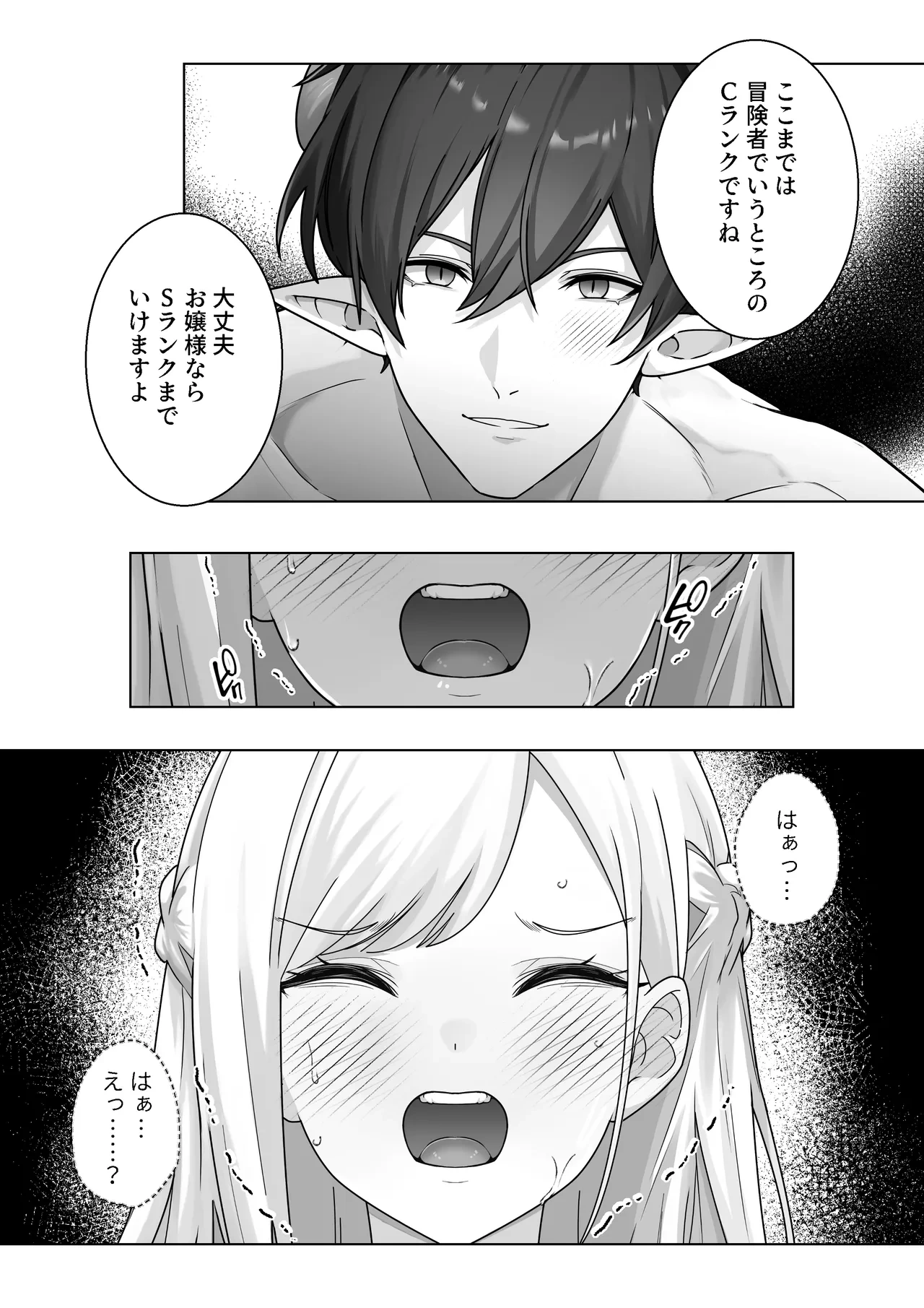 หน้า 42