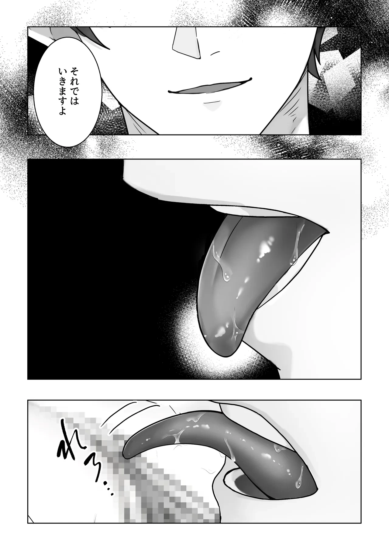 หน้า 43