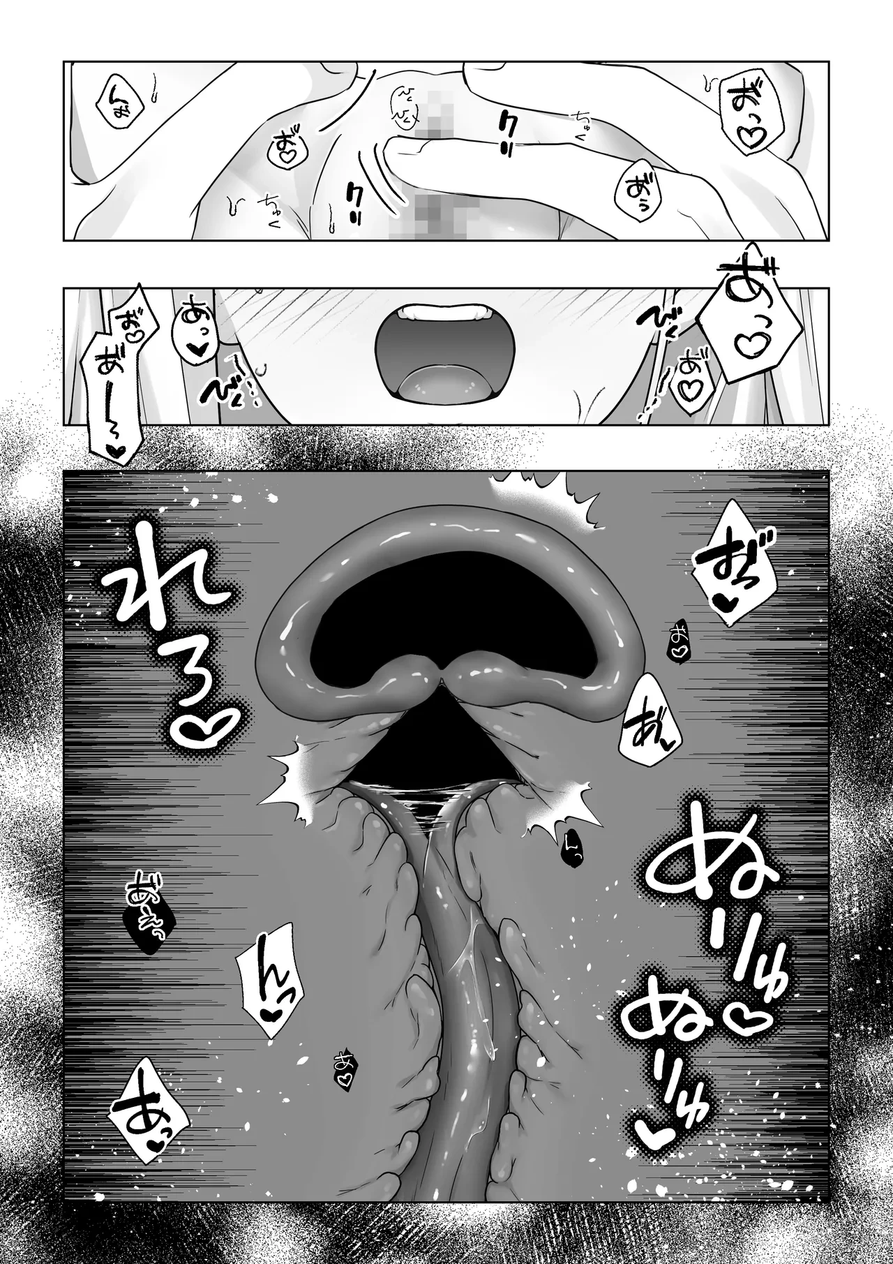 หน้า 50