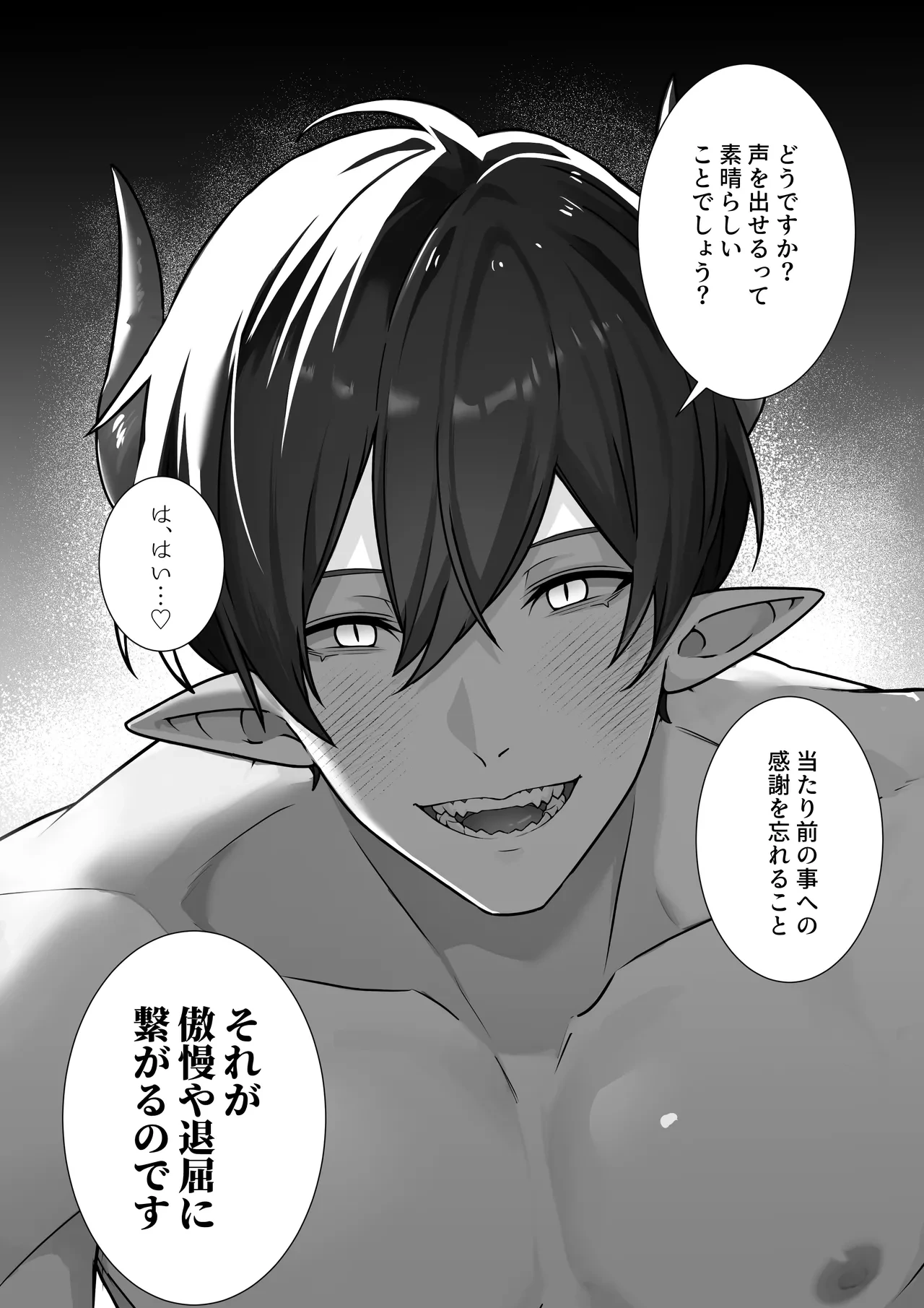 หน้า 61