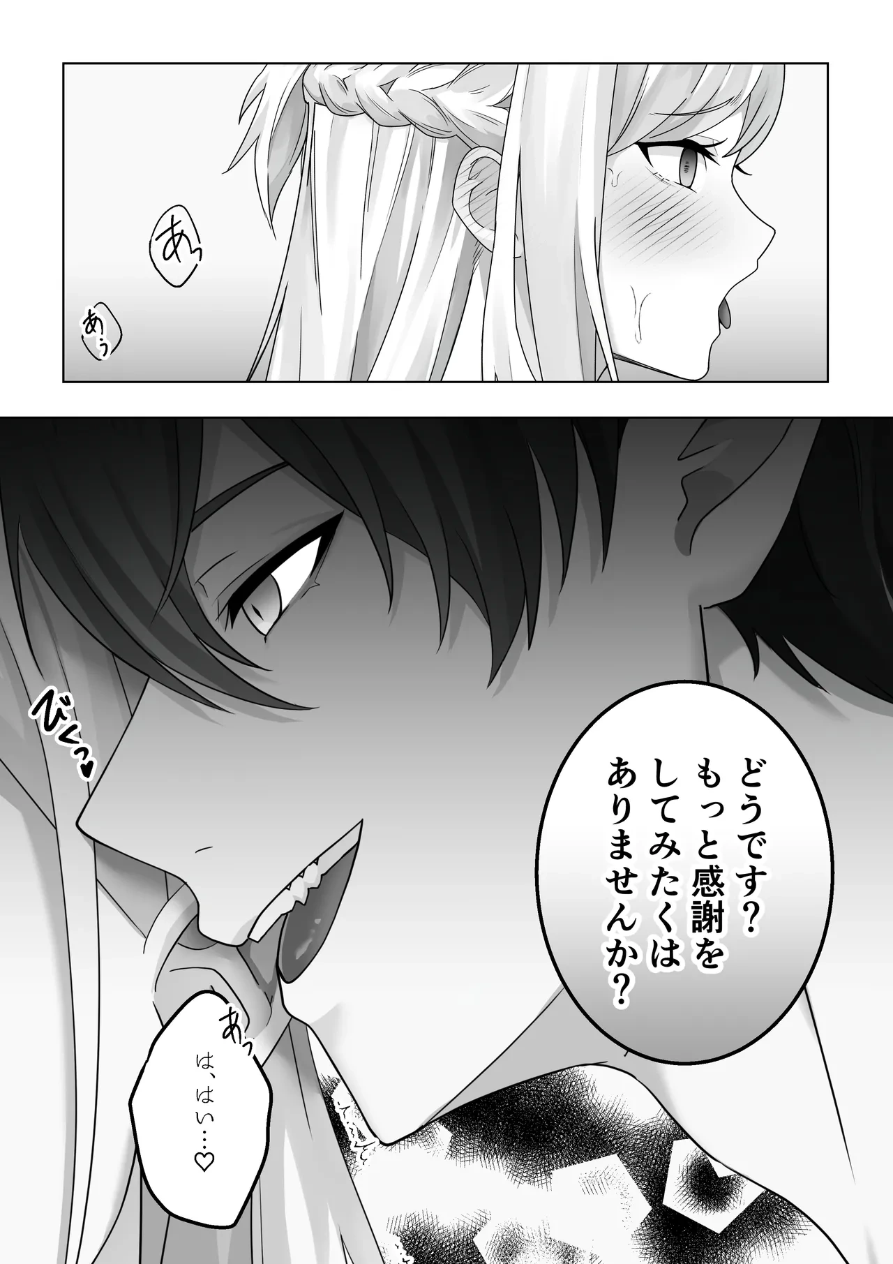 หน้า 62