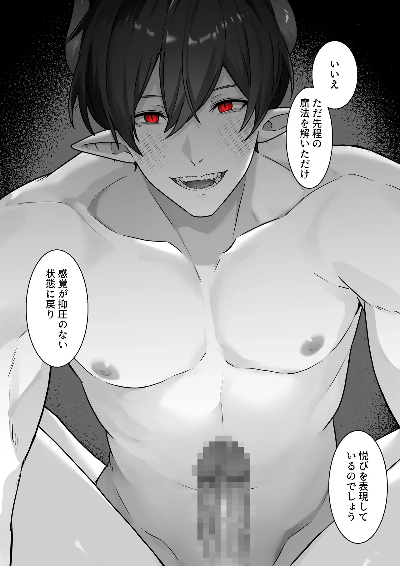 หน้า 64