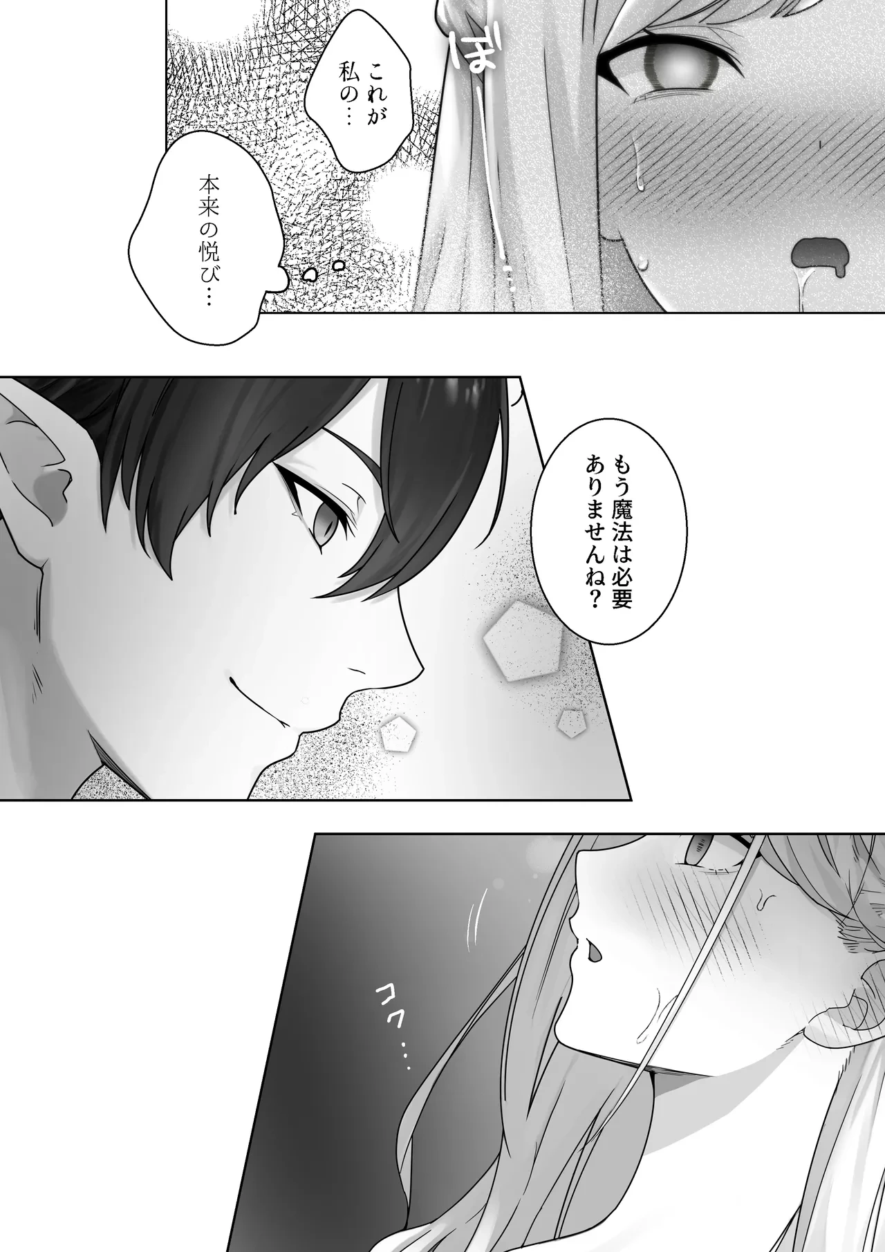 หน้า 65