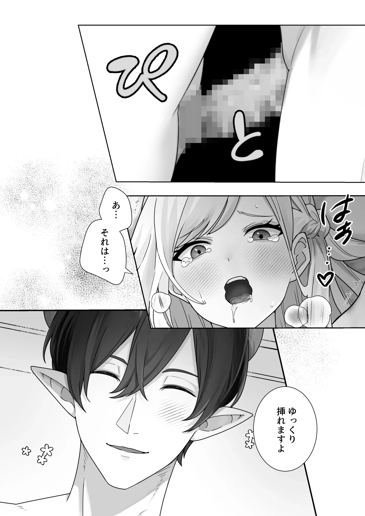 หน้า 67