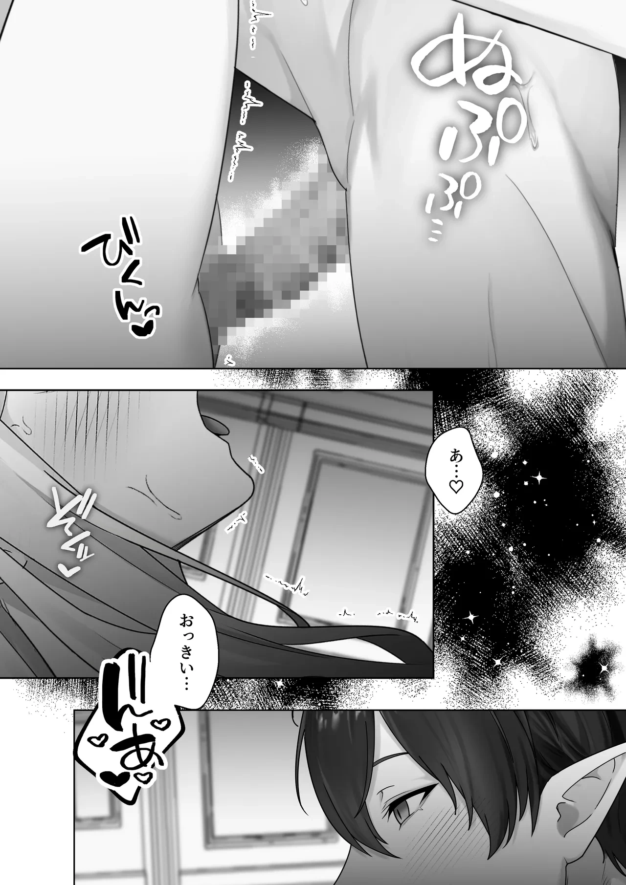 หน้า 68