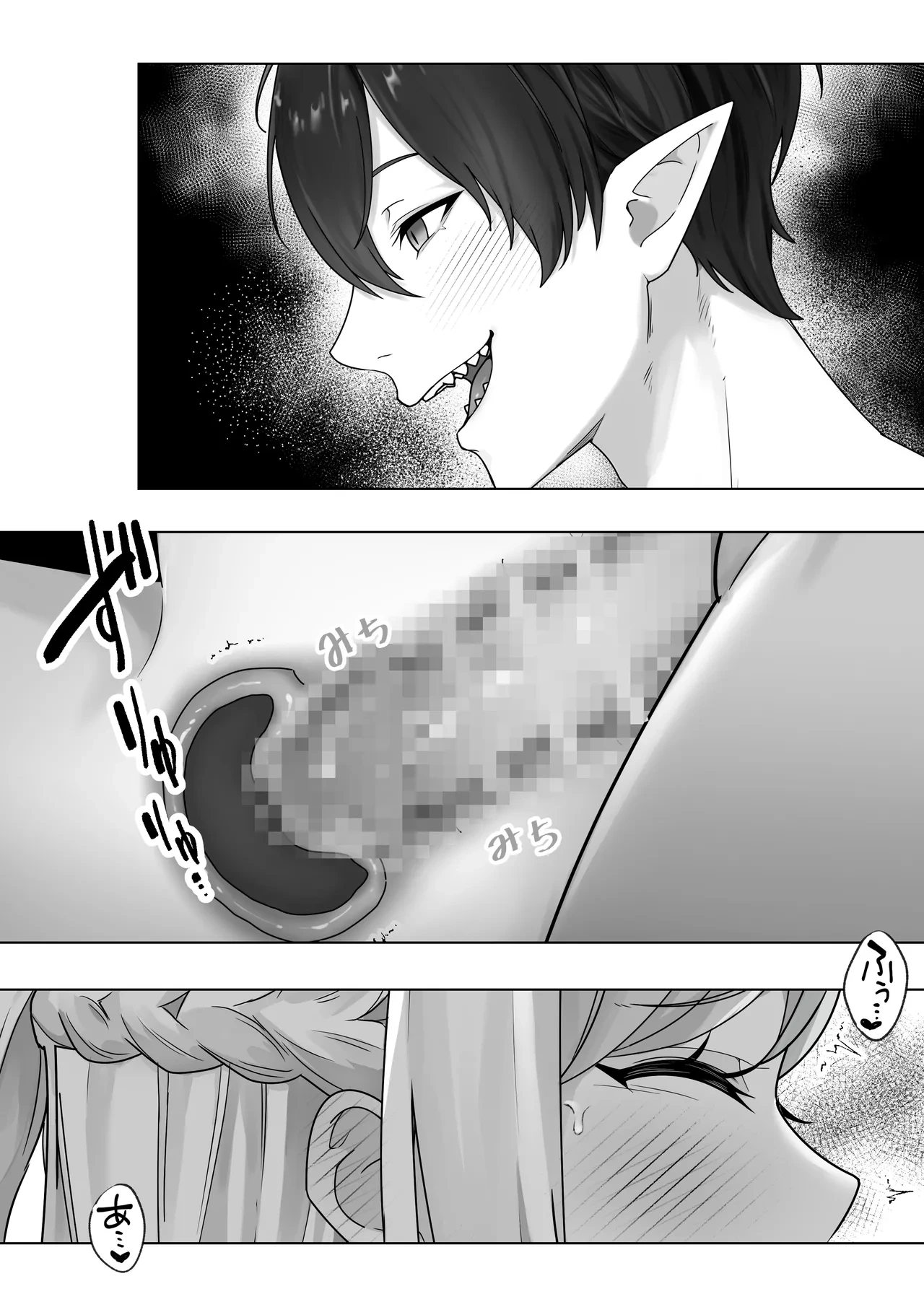 หน้า 69