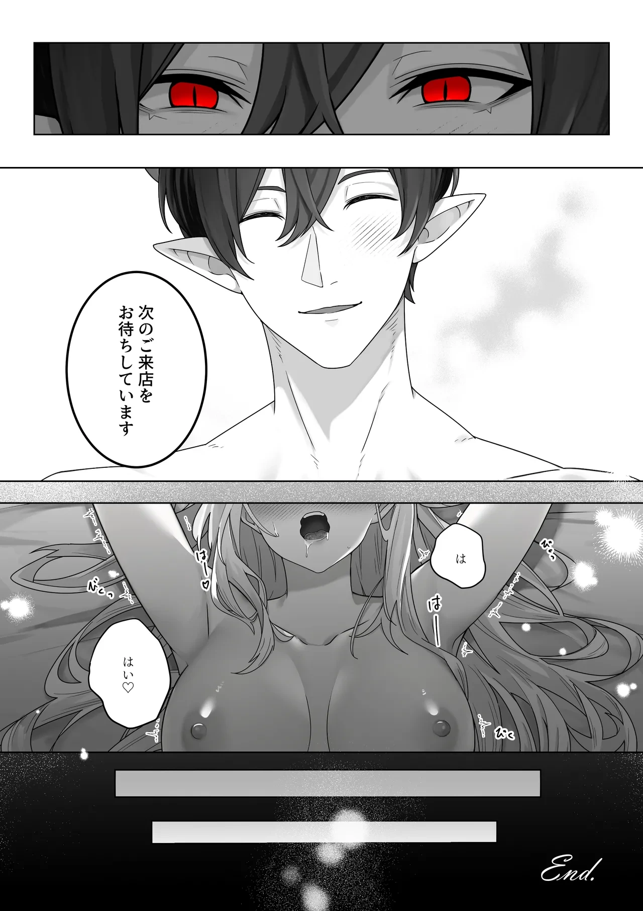 หน้า 89
