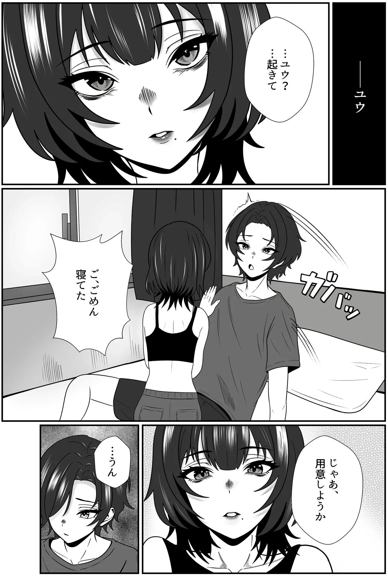 หน้า 7