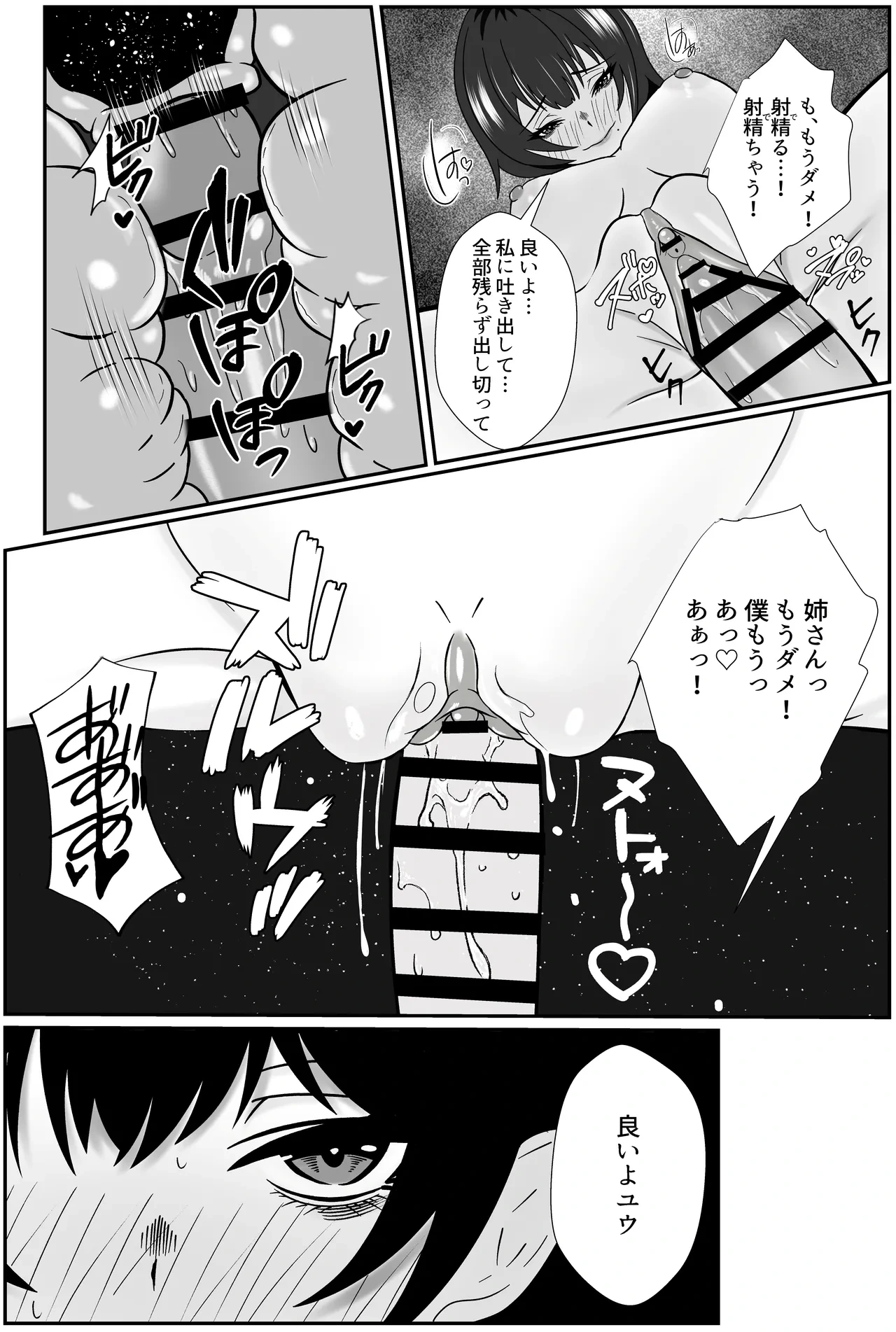 หน้า 41