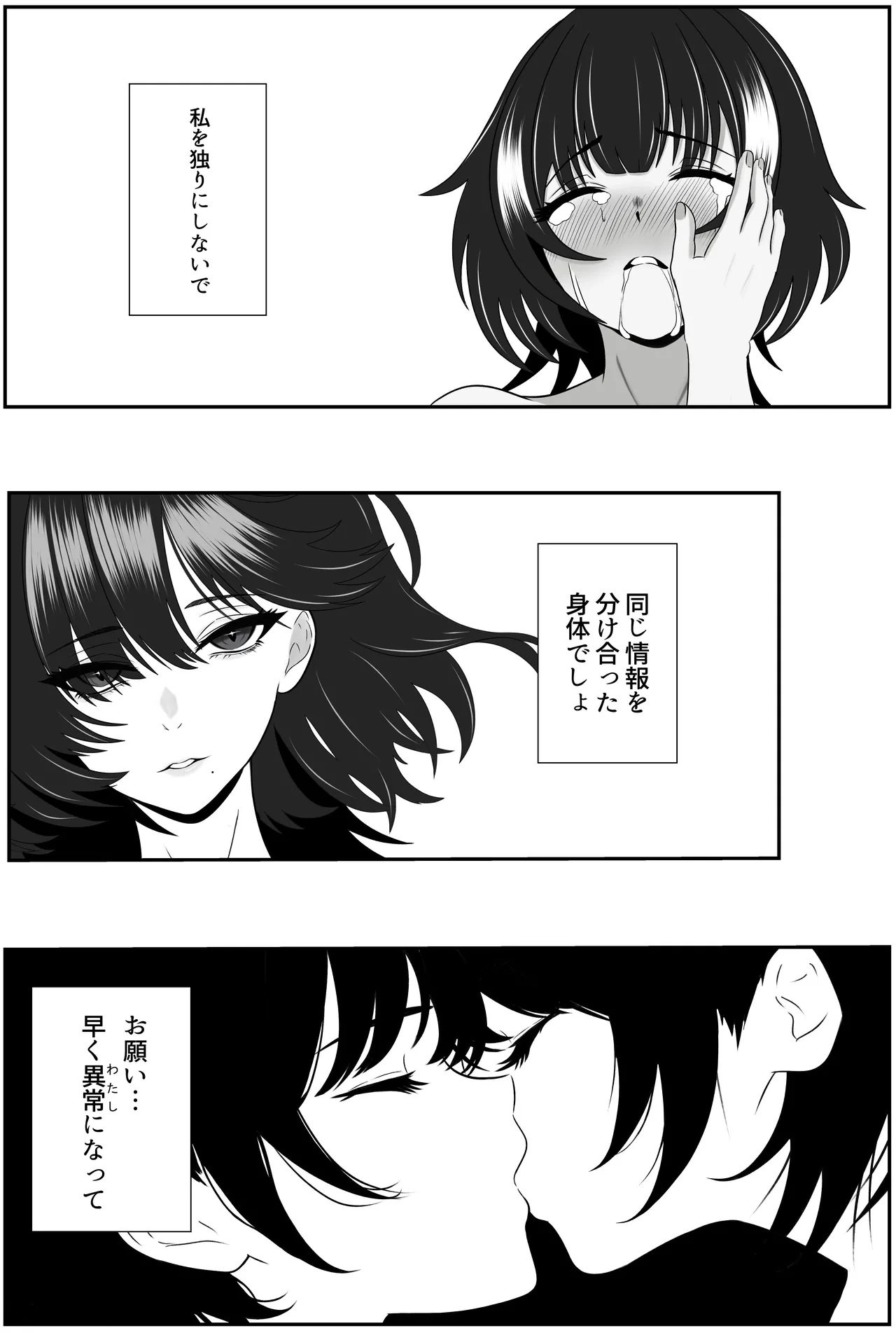 หน้า 53