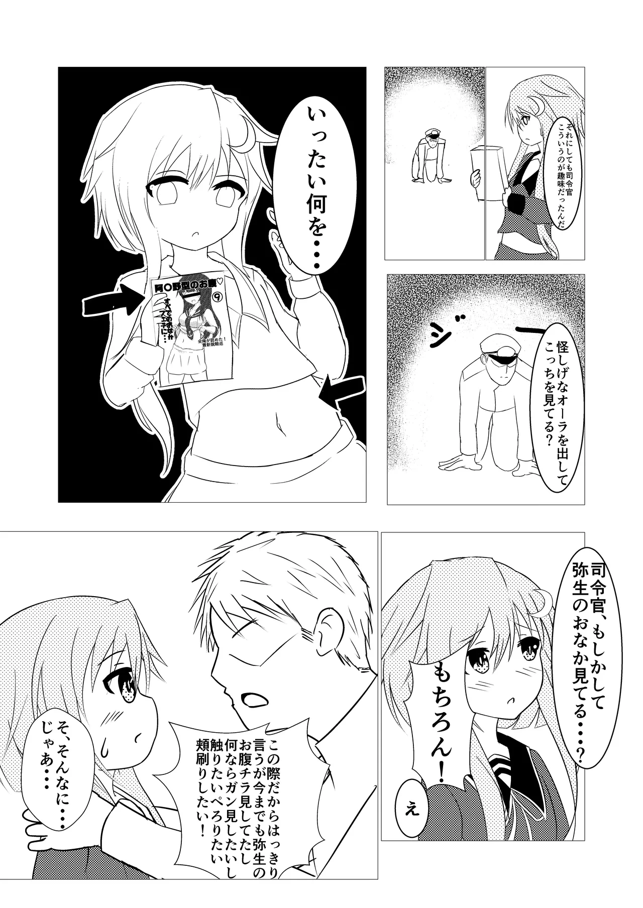 หน้า 5