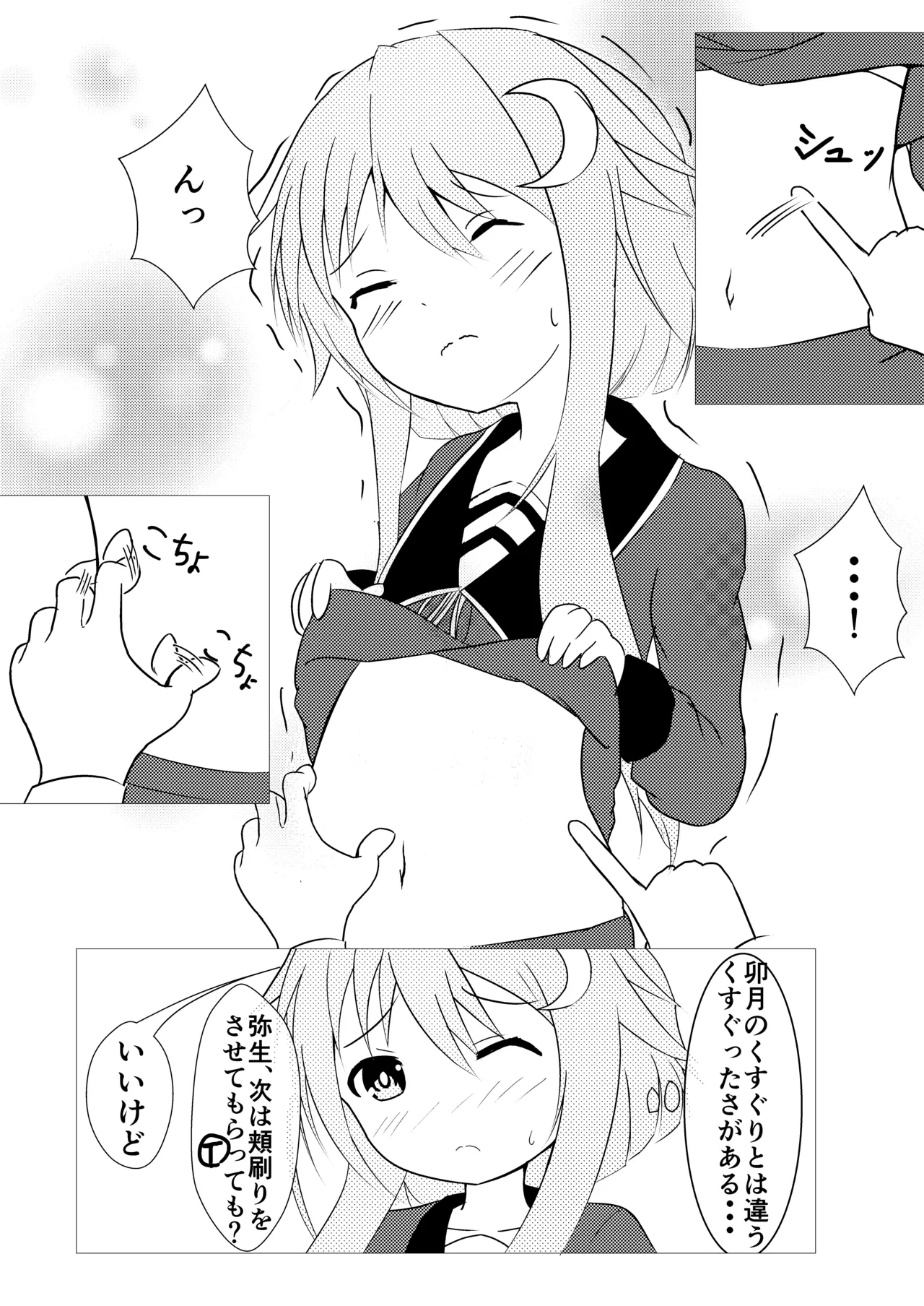 หน้า 9