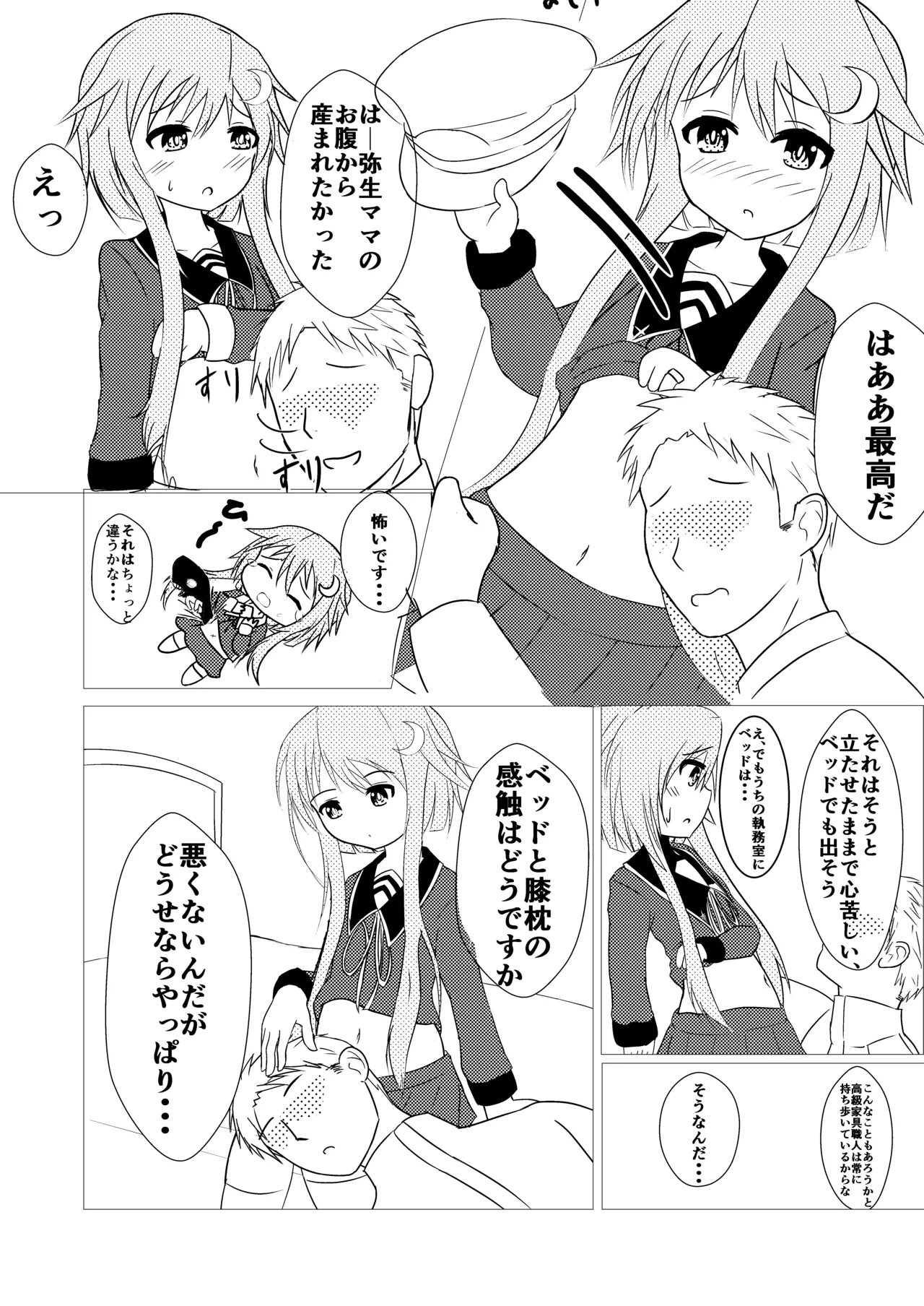 หน้า 10