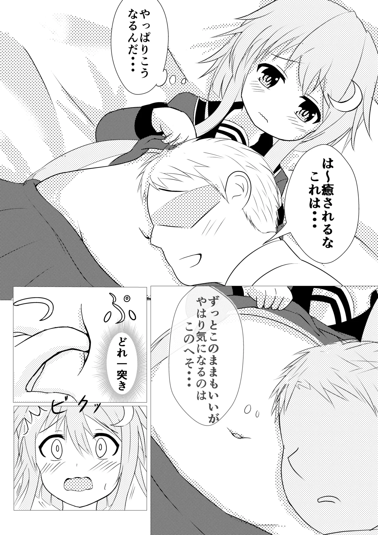 หน้า 11
