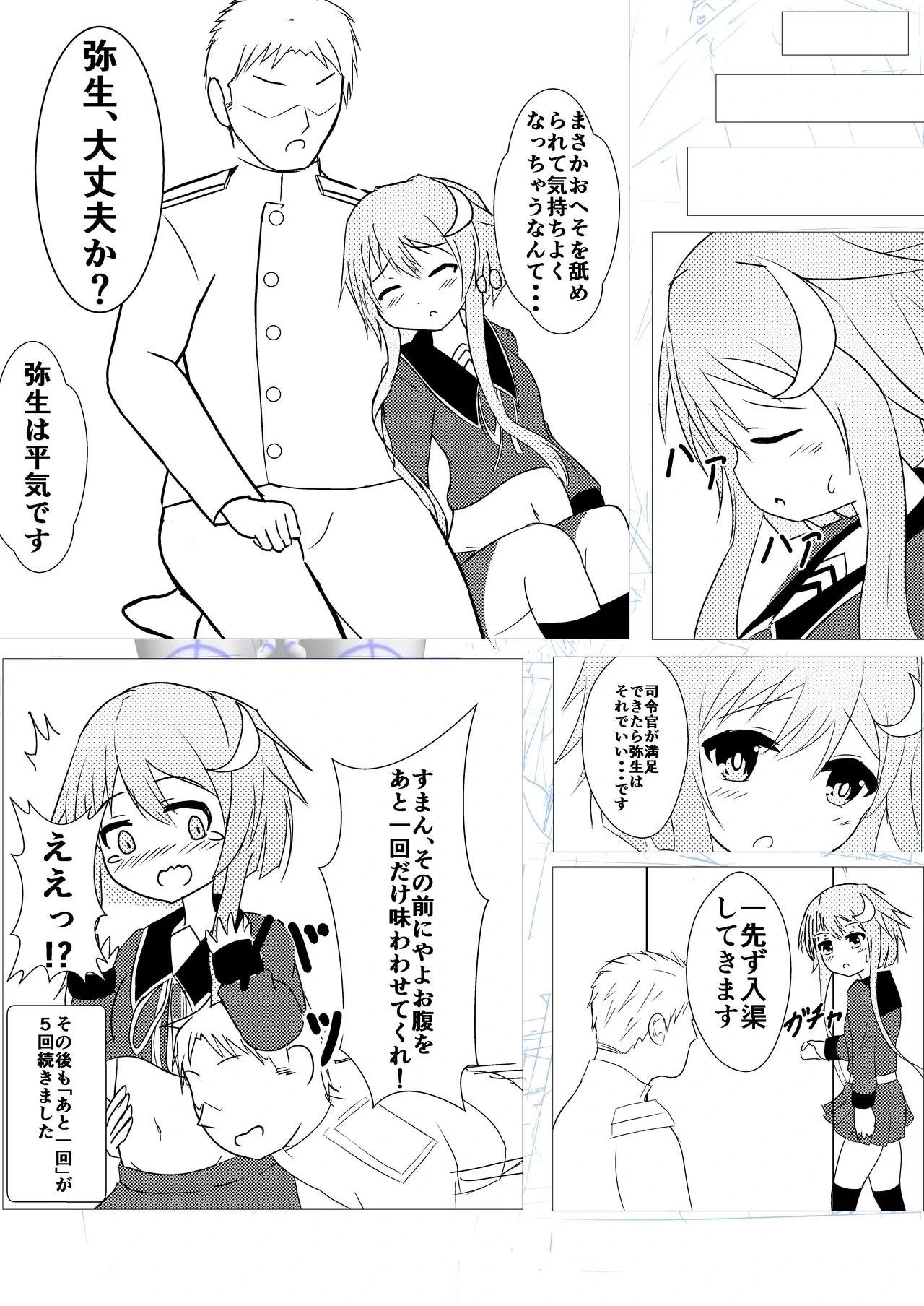 หน้า 15