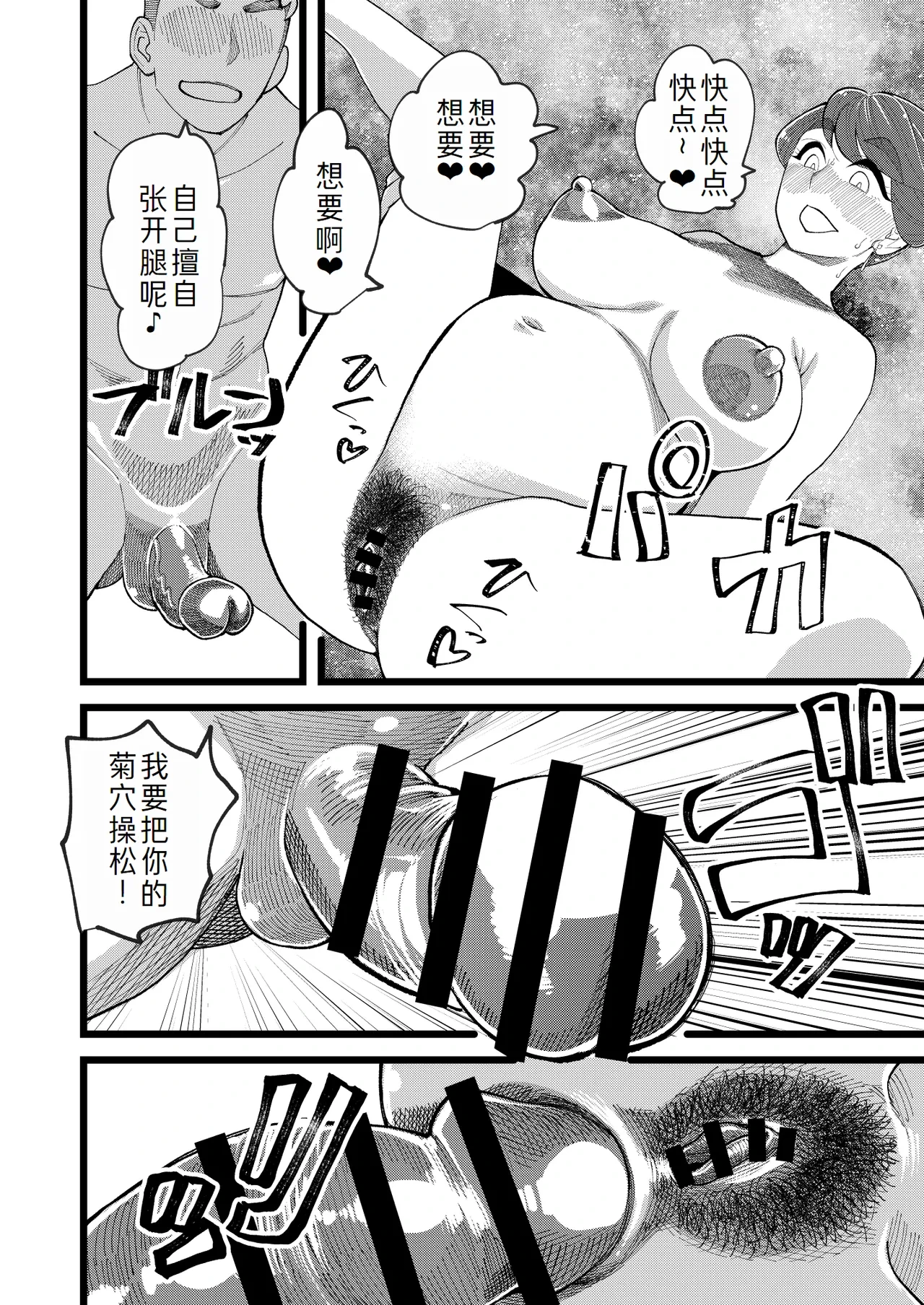 หน้า 20