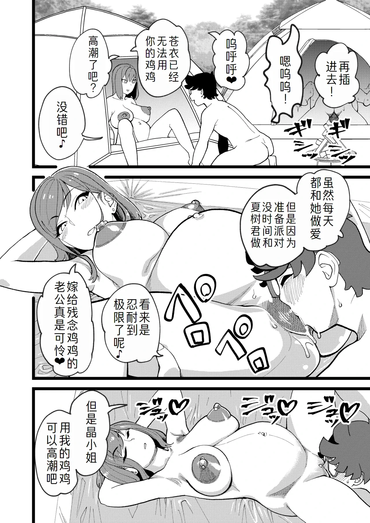 หน้า 22