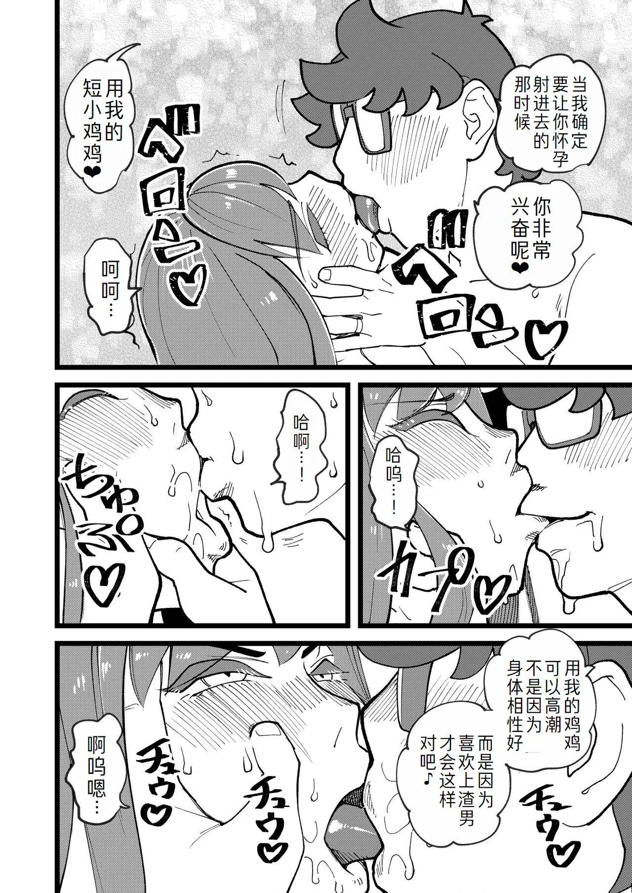 หน้า 26