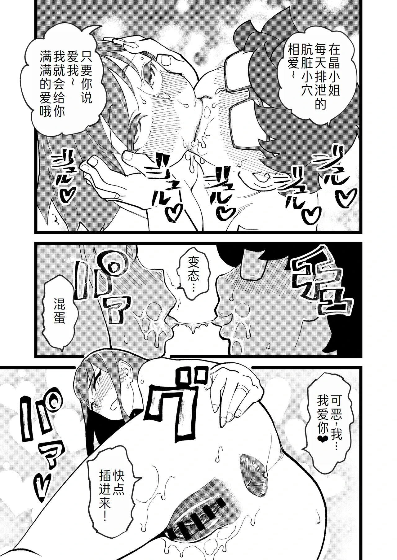 หน้า 27