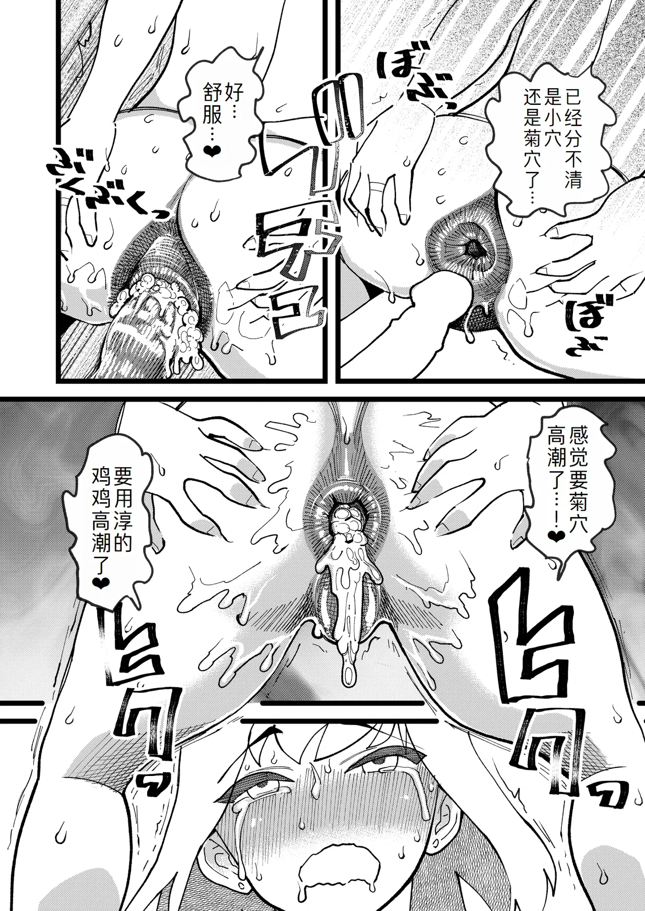 หน้า 40