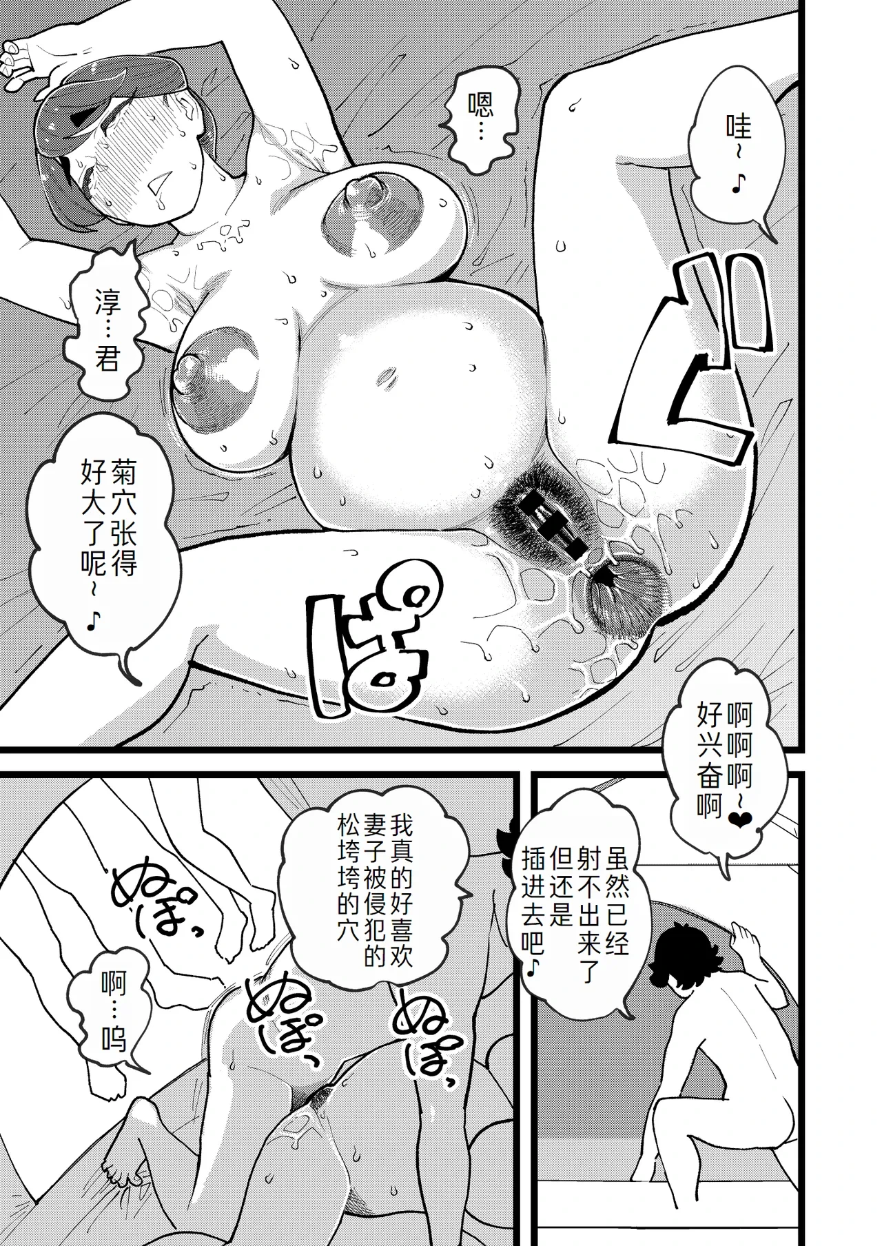 หน้า 43