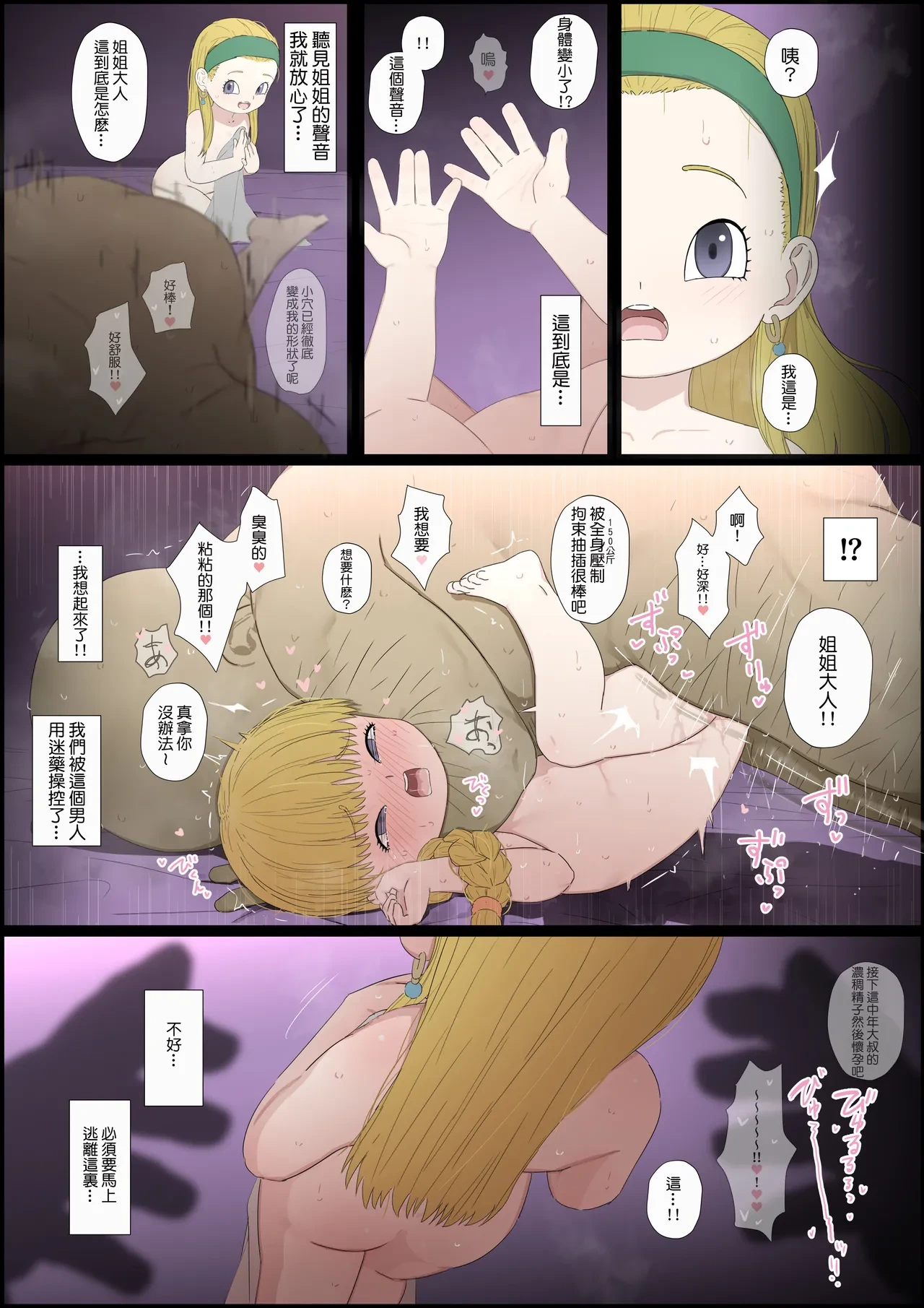 หน้า 11