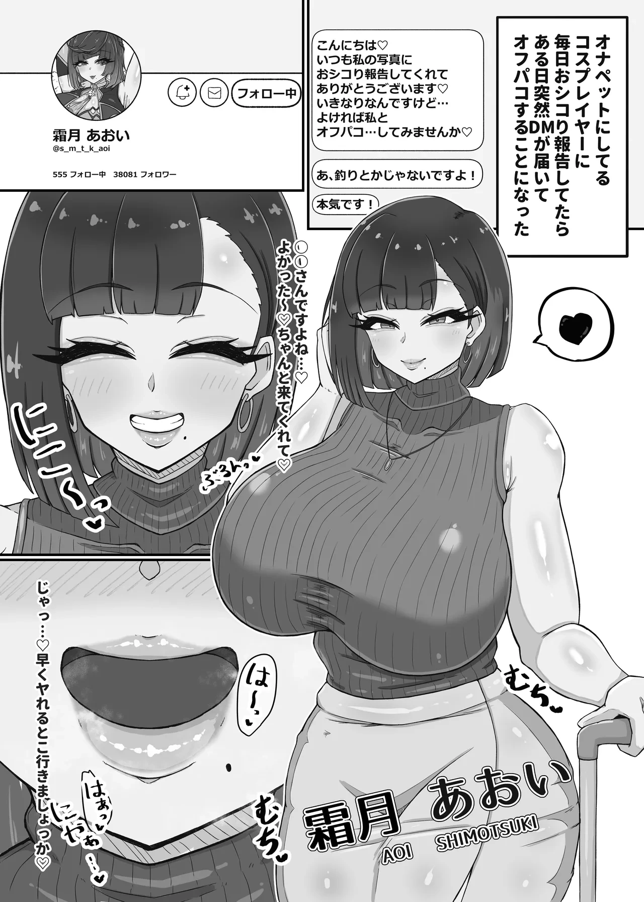 หน้า 12