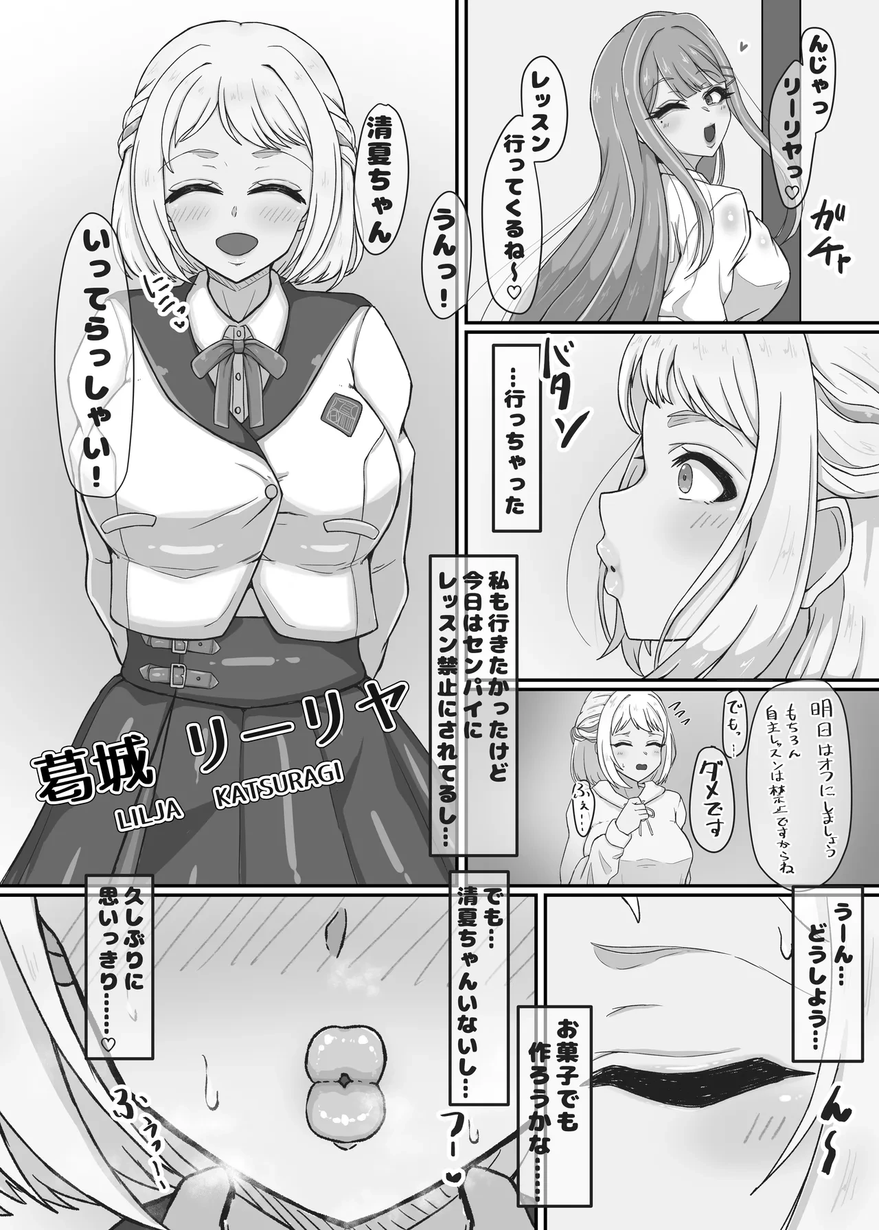 หน้า 20