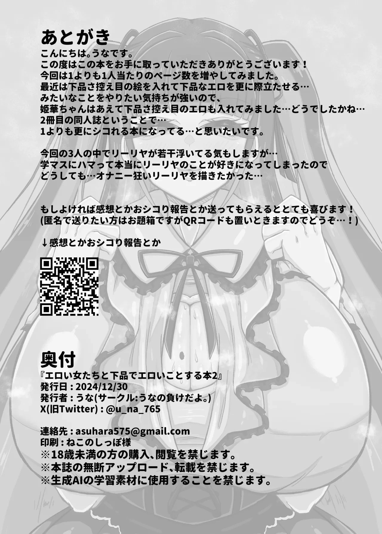 หน้า 24