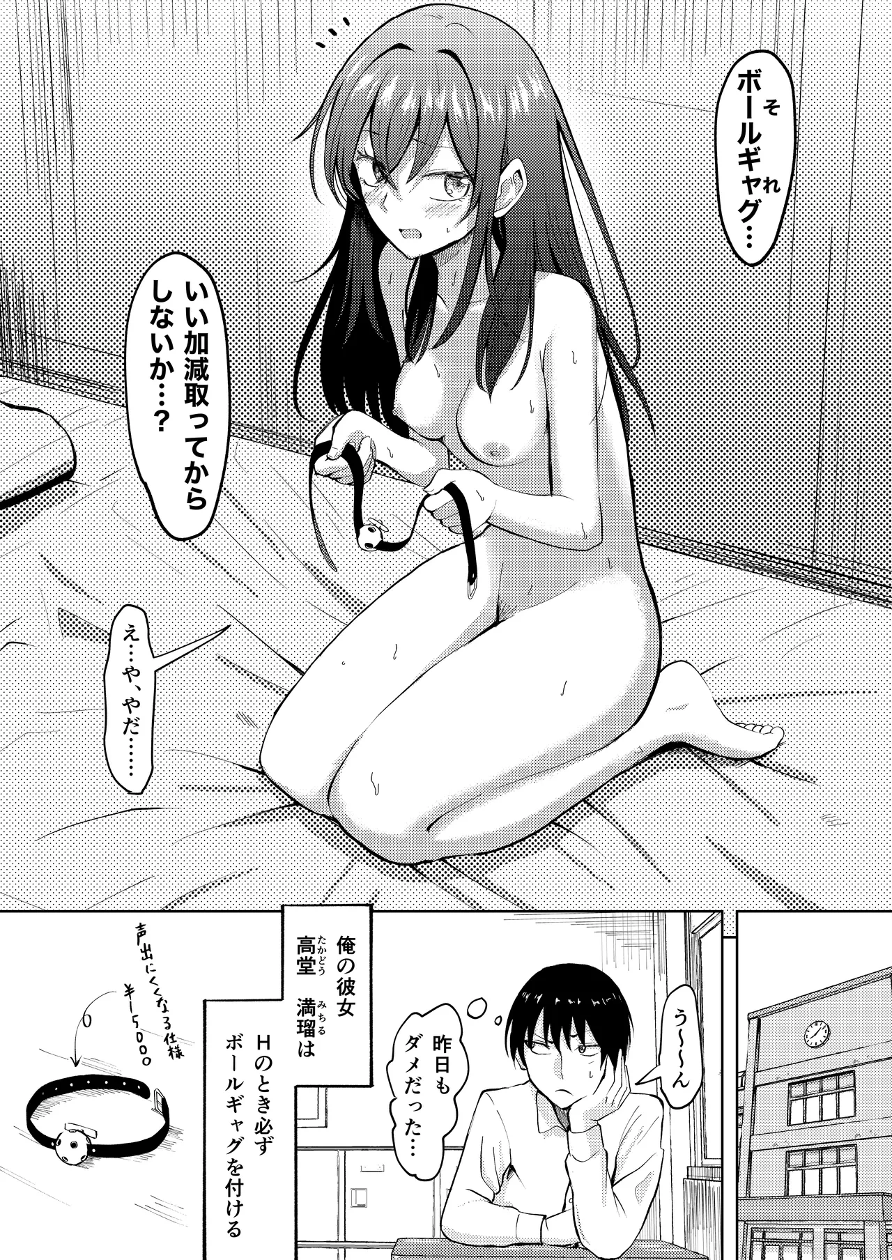 หน้า 4