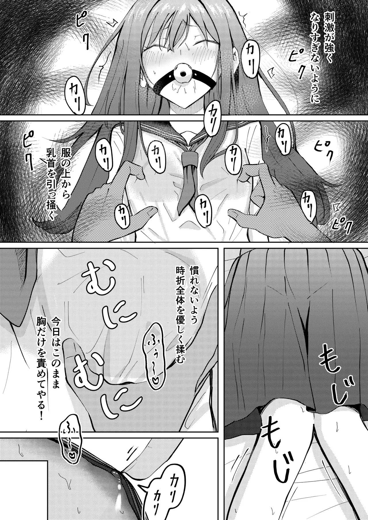 หน้า 8