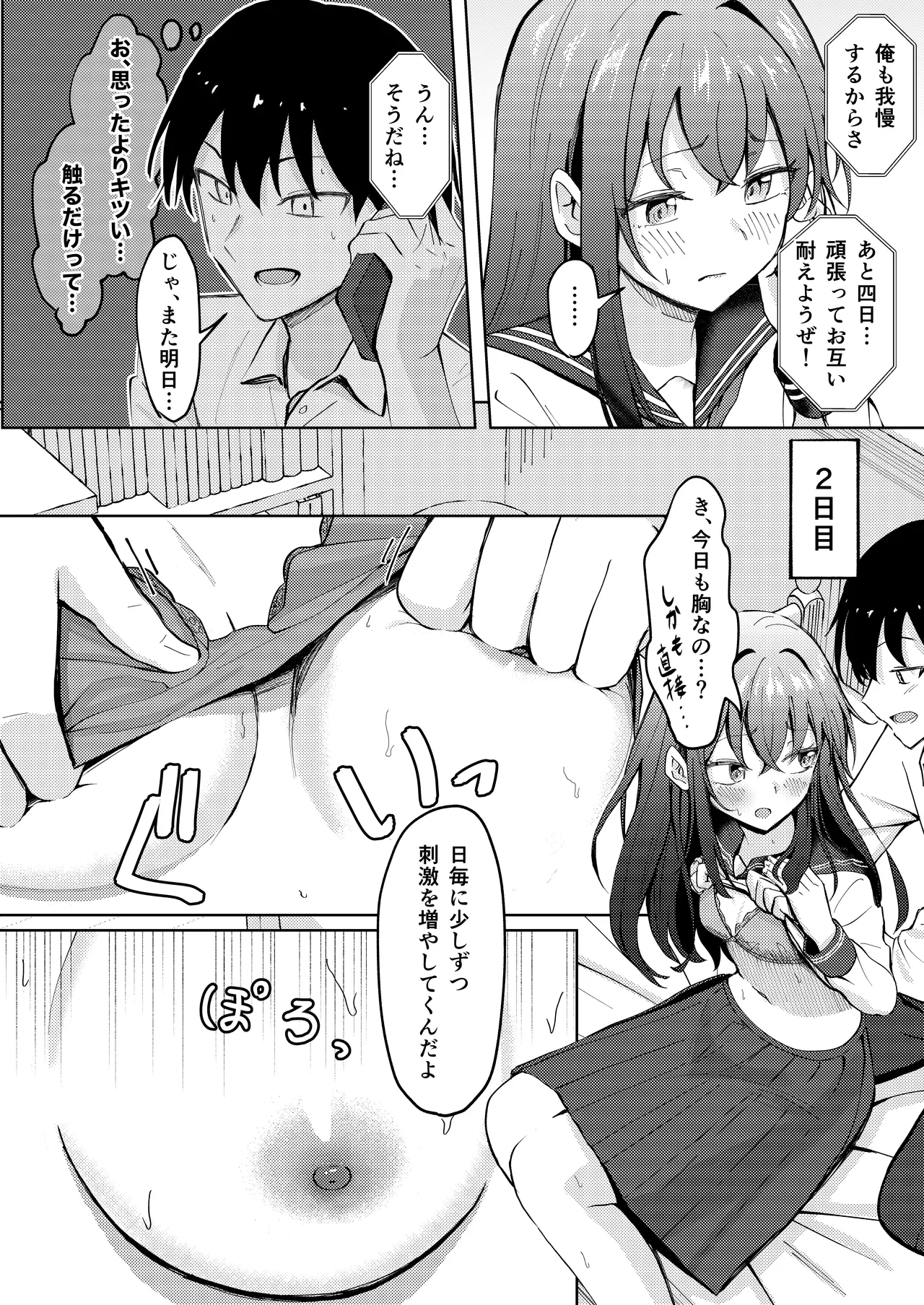 หน้า 10