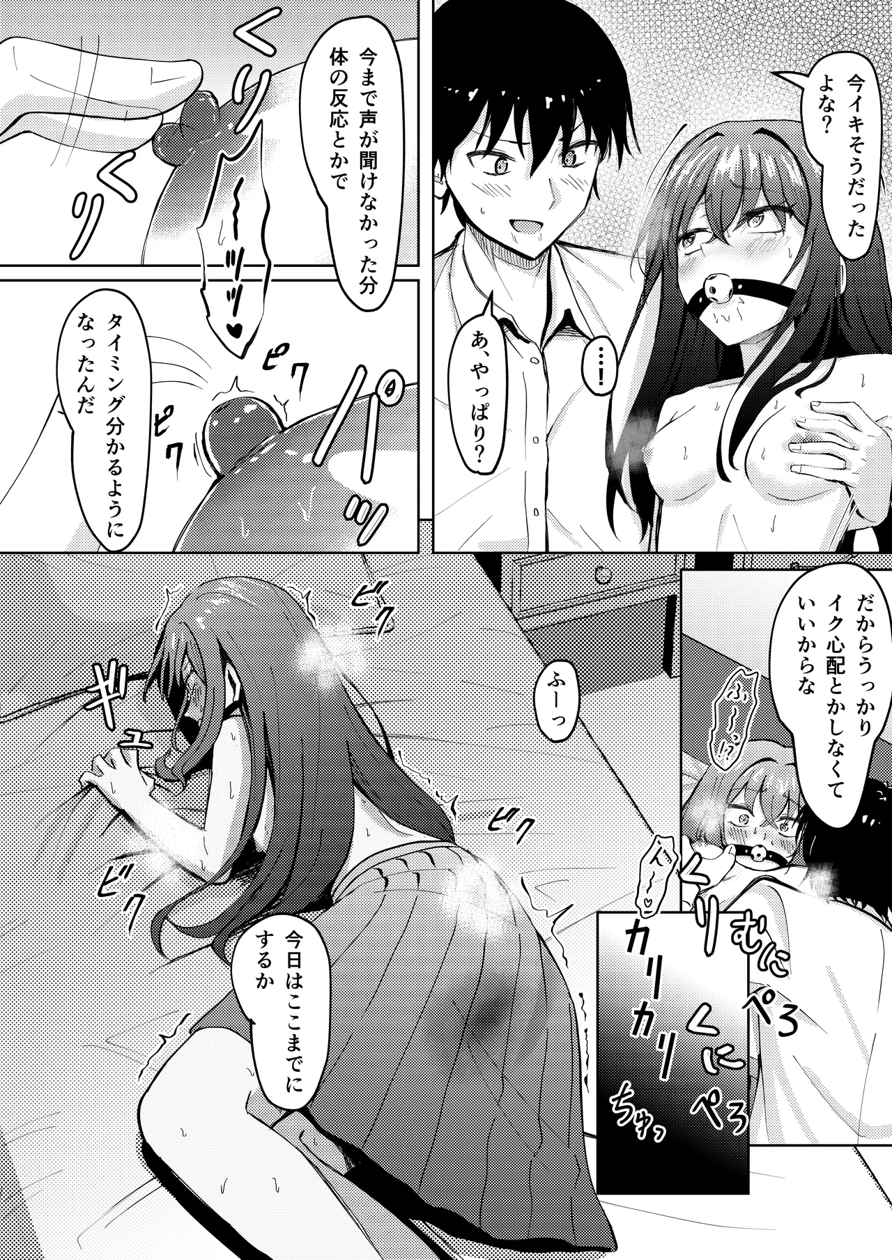 หน้า 12