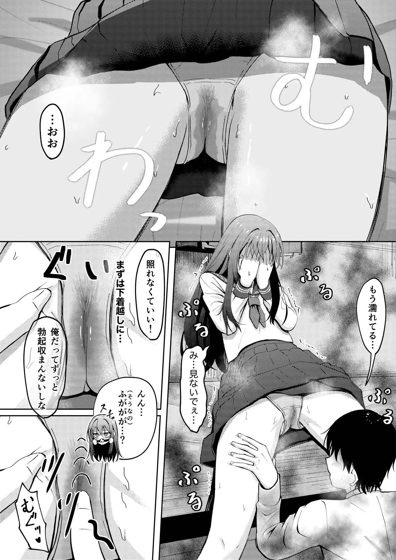 หน้า 14