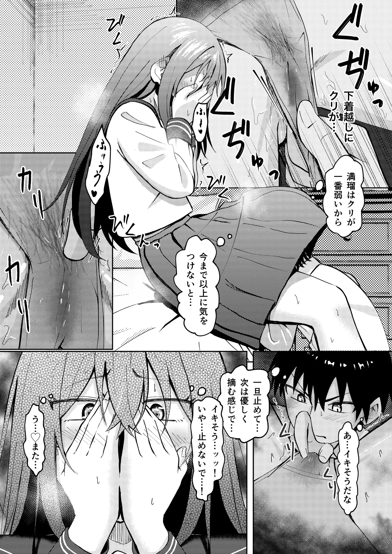 หน้า 15